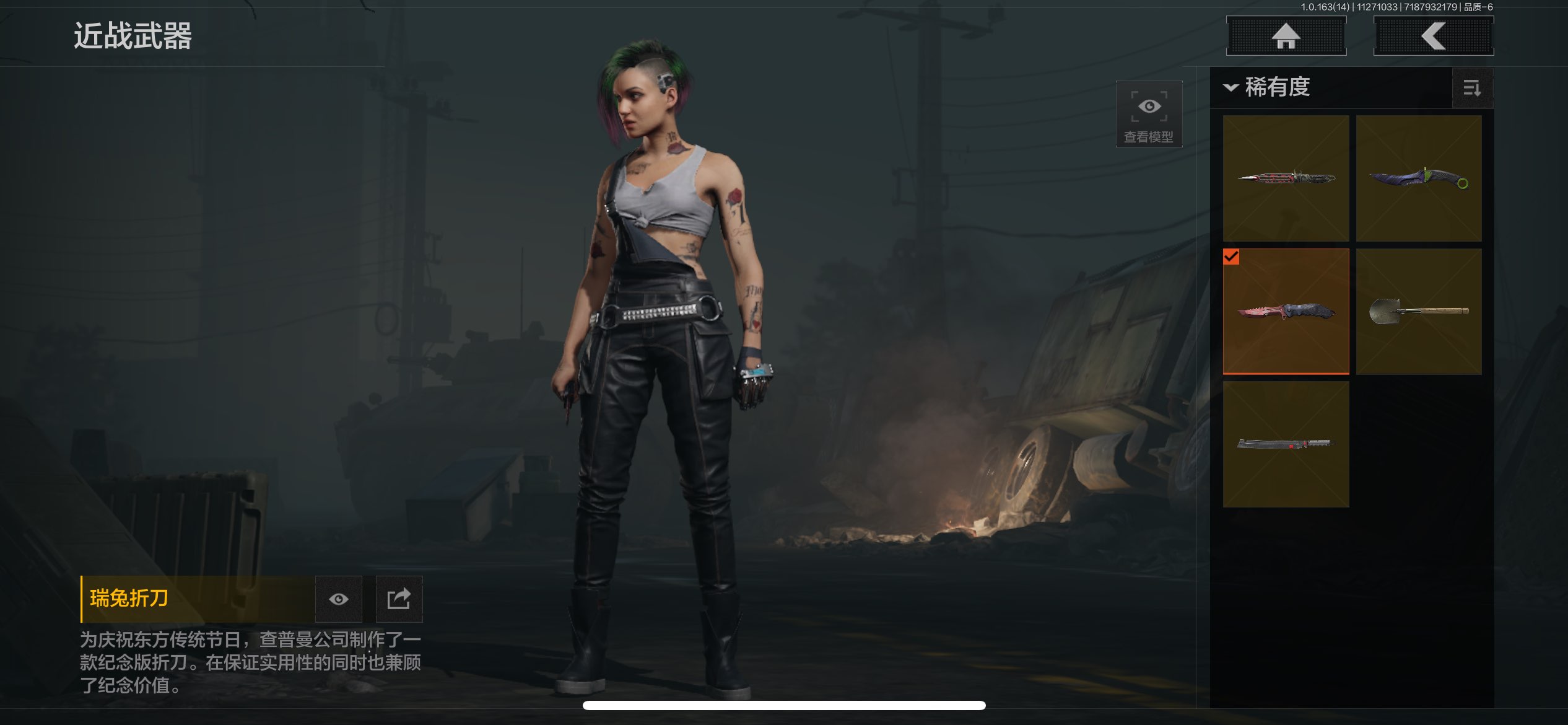 AQCMW316795暗区突围账号详情图6 AQCMW316795暗区突围账号详情图6