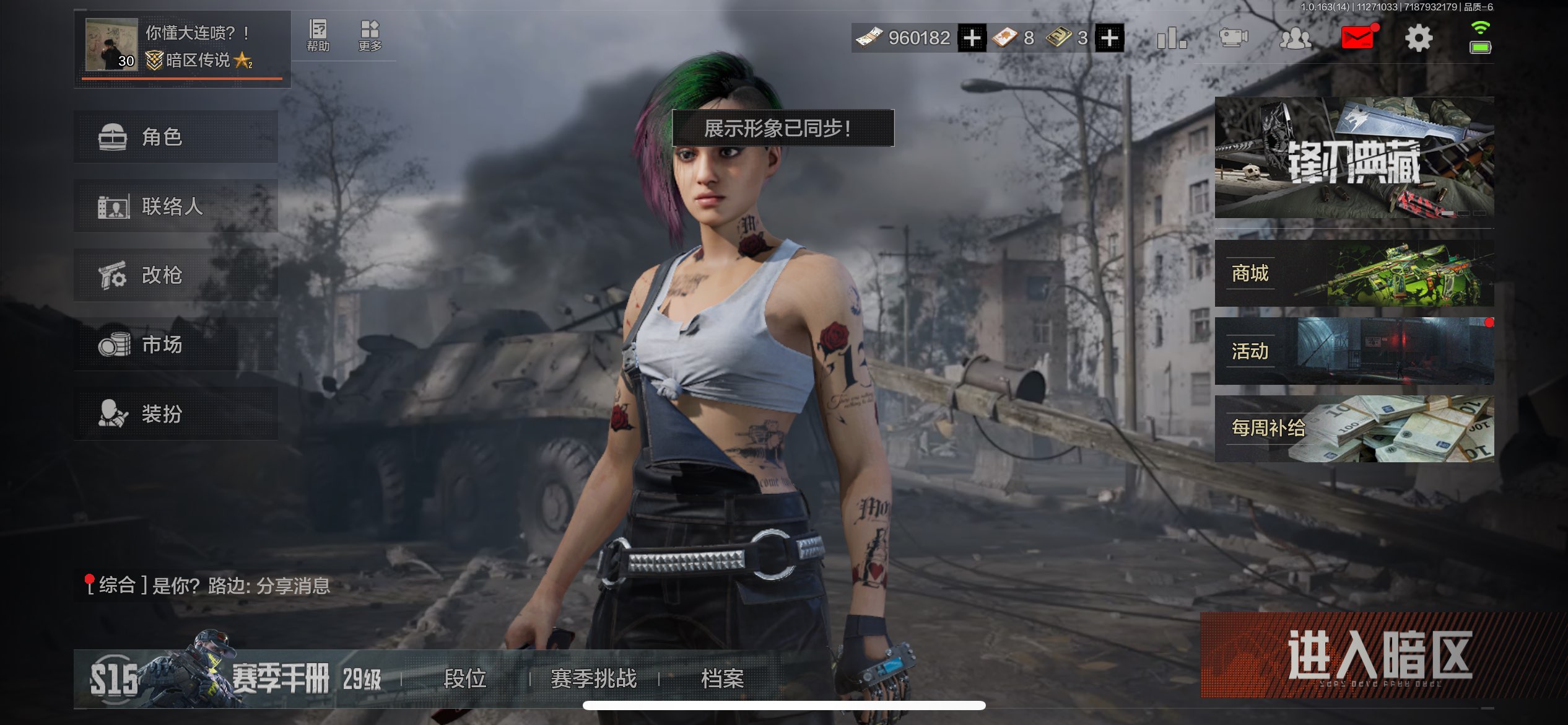 AQCMW316795暗区突围账号详情图3 AQCMW316795暗区突围账号详情图3