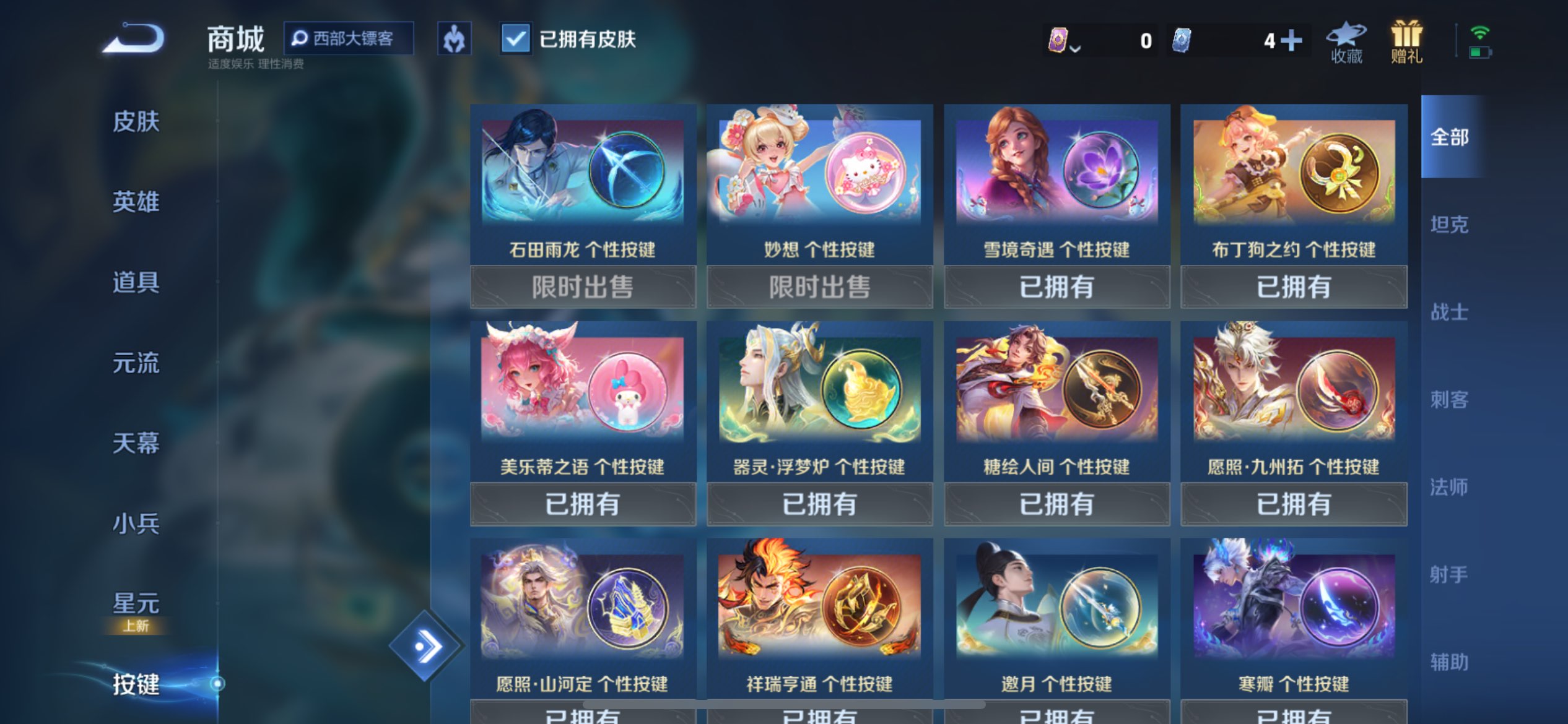 WZCMW3389091王者荣耀账号详情图9