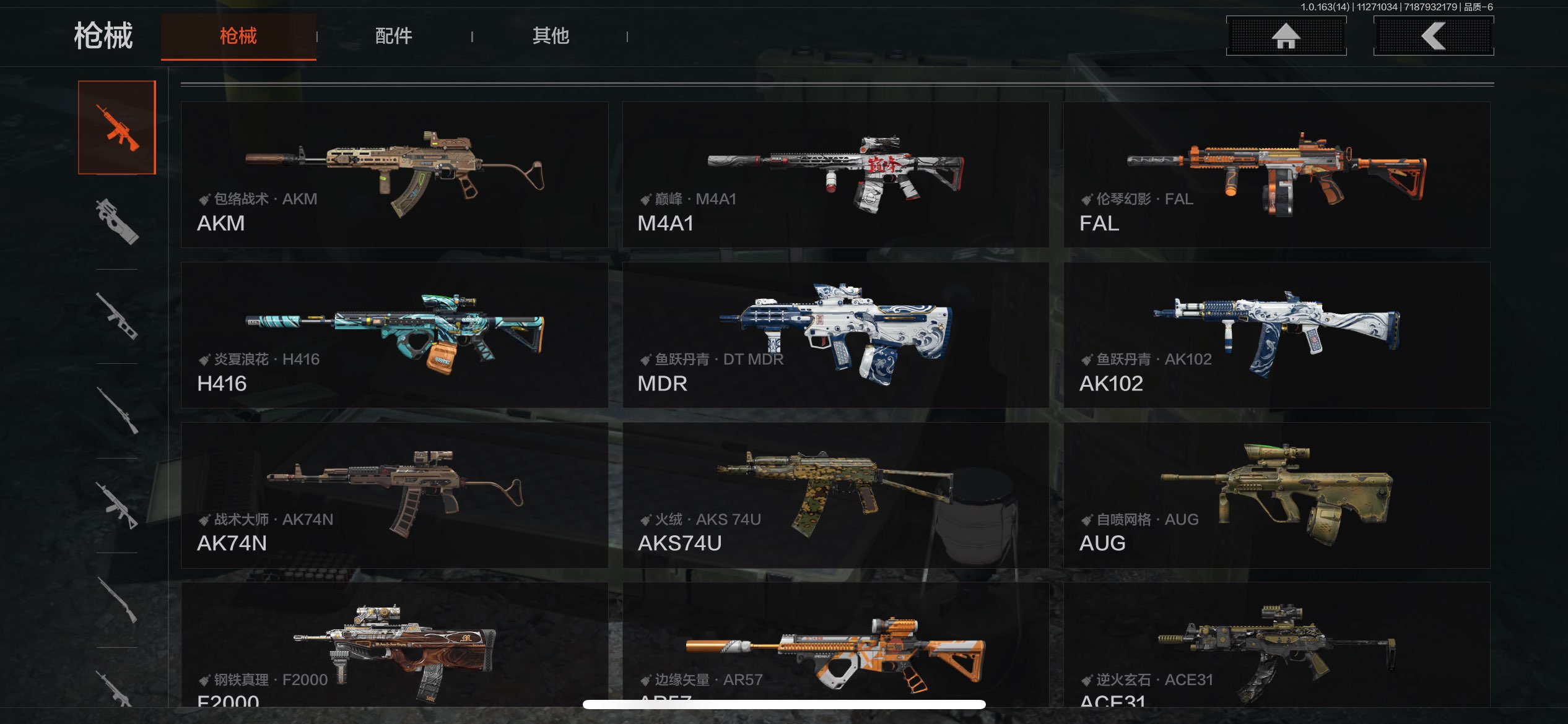 AQCMW316795暗区突围账号详情图15 AQCMW316795暗区突围账号详情图15