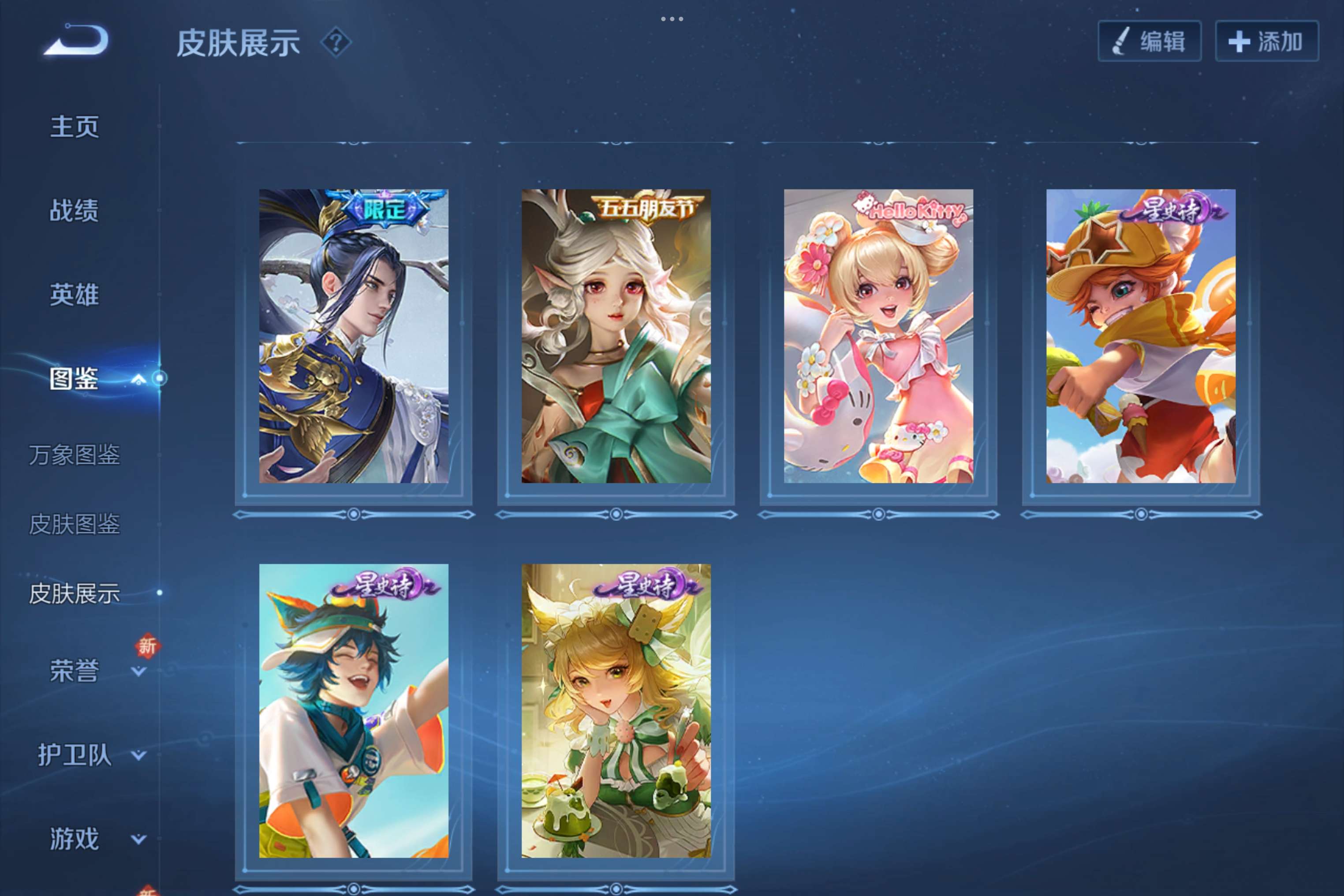 WZCMW3388069王者荣耀账号详情图11