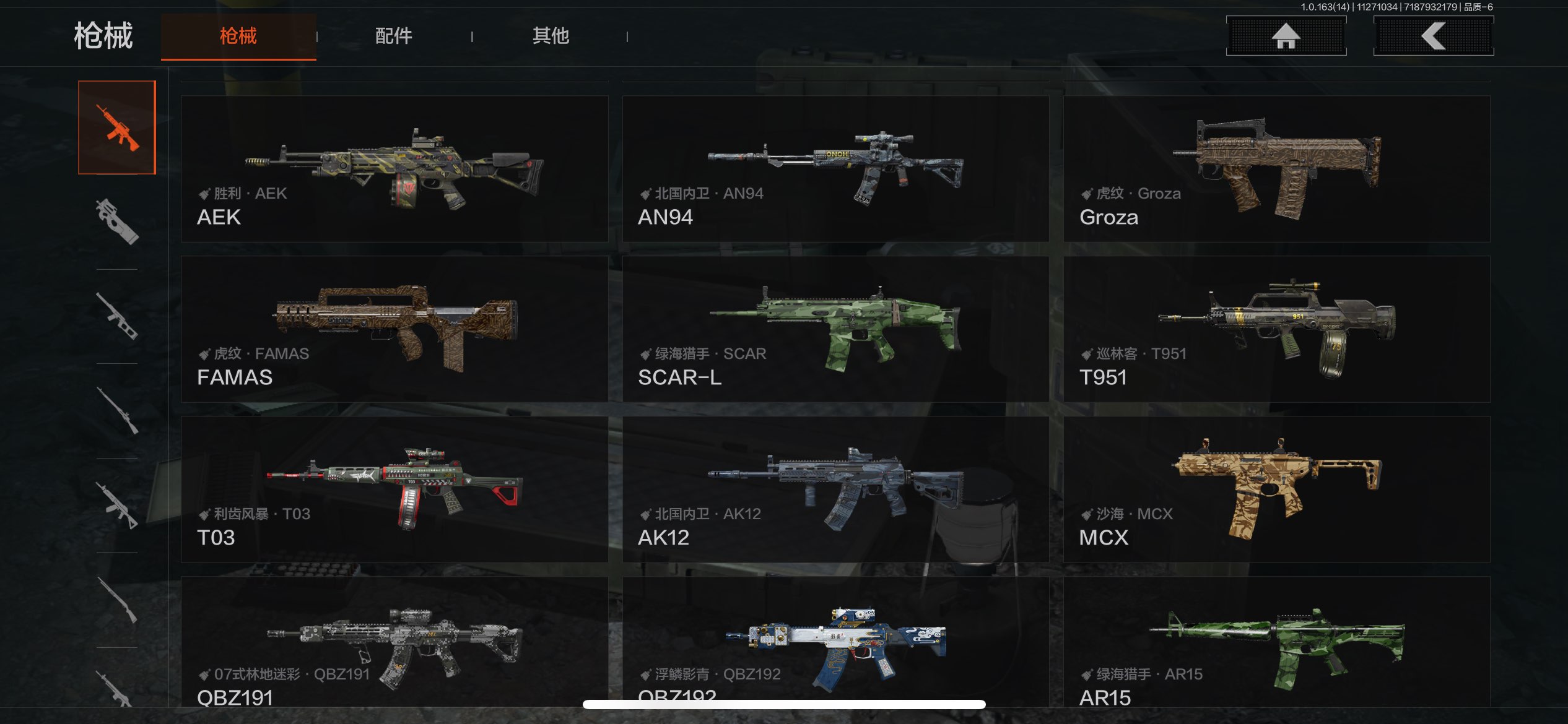 AQCMW316795暗区突围账号详情图16 AQCMW316795暗区突围账号详情图16