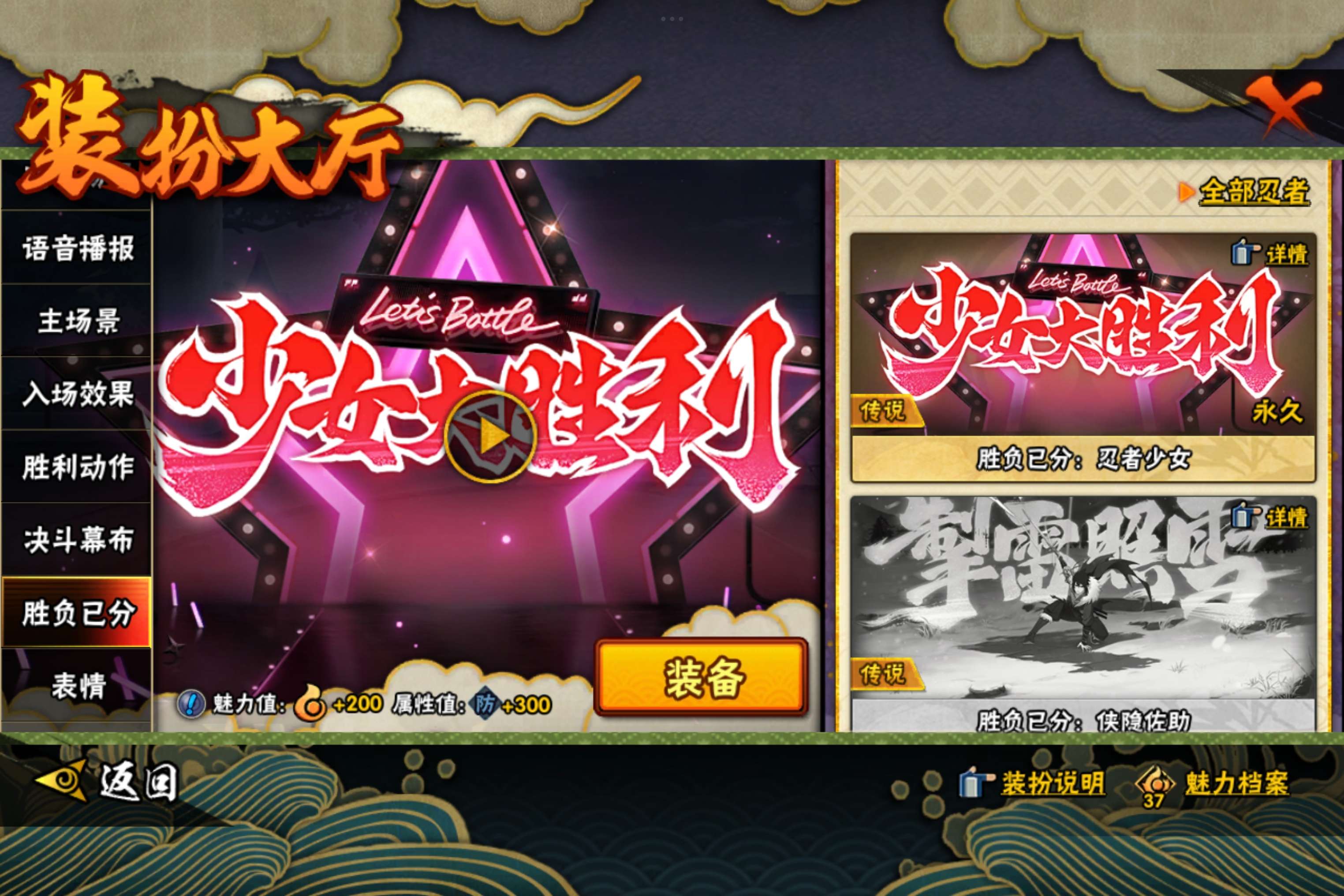 HYCMW338695火影忍者账号详情图17 HYCMW338695火影忍者账号详情图17