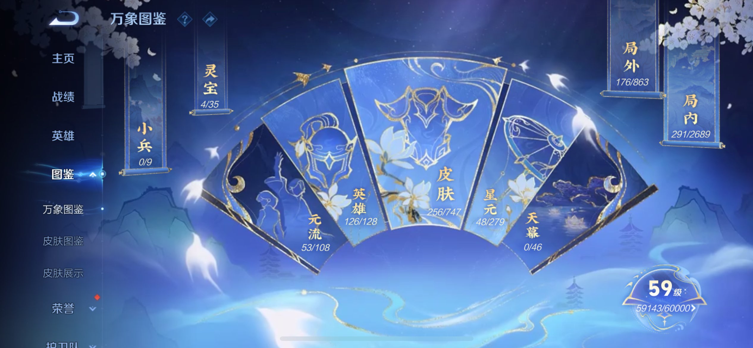 WZCMW3389091王者荣耀账号详情图3