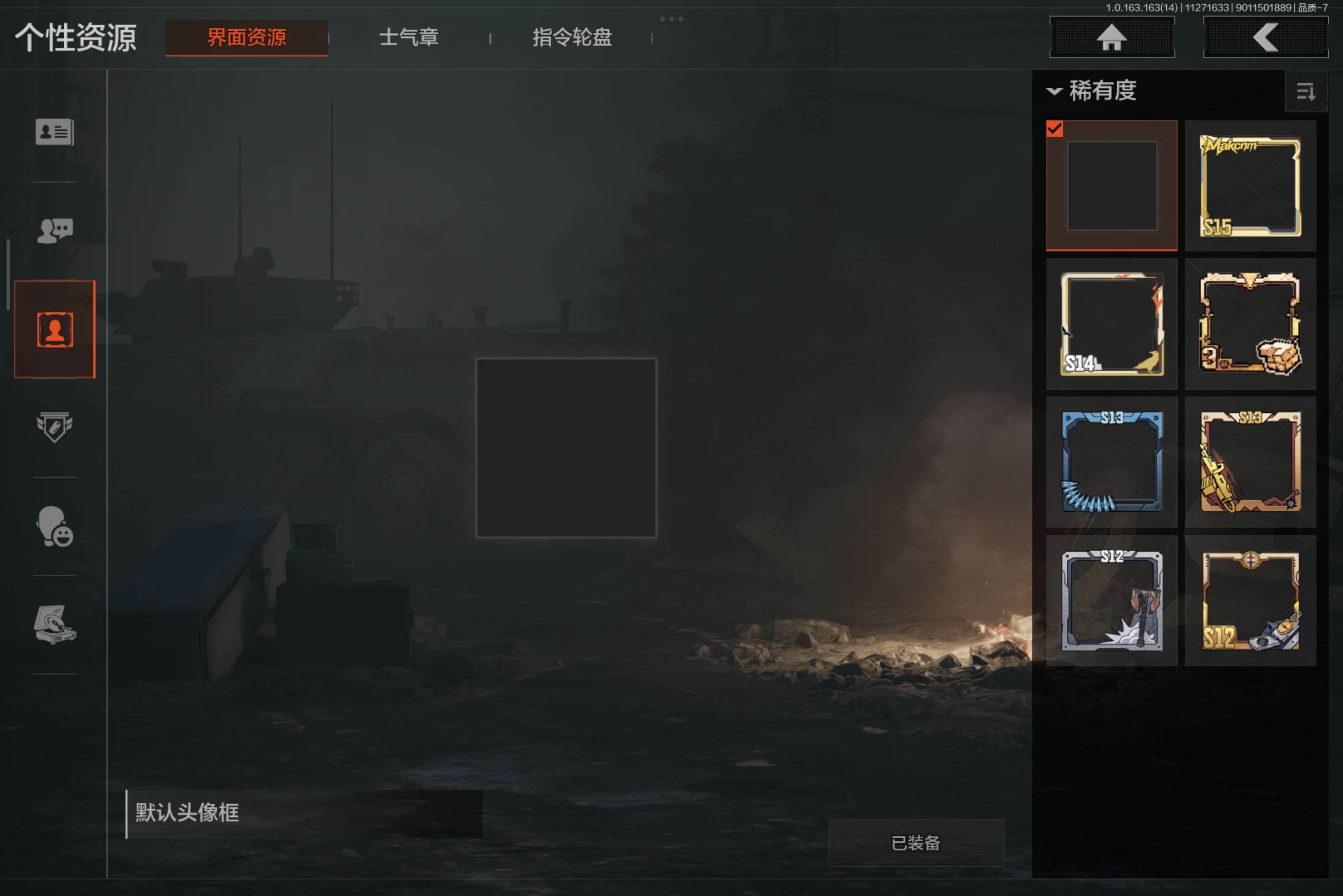 AQCMW316796暗区突围账号详情图8 AQCMW316796暗区突围账号详情图8