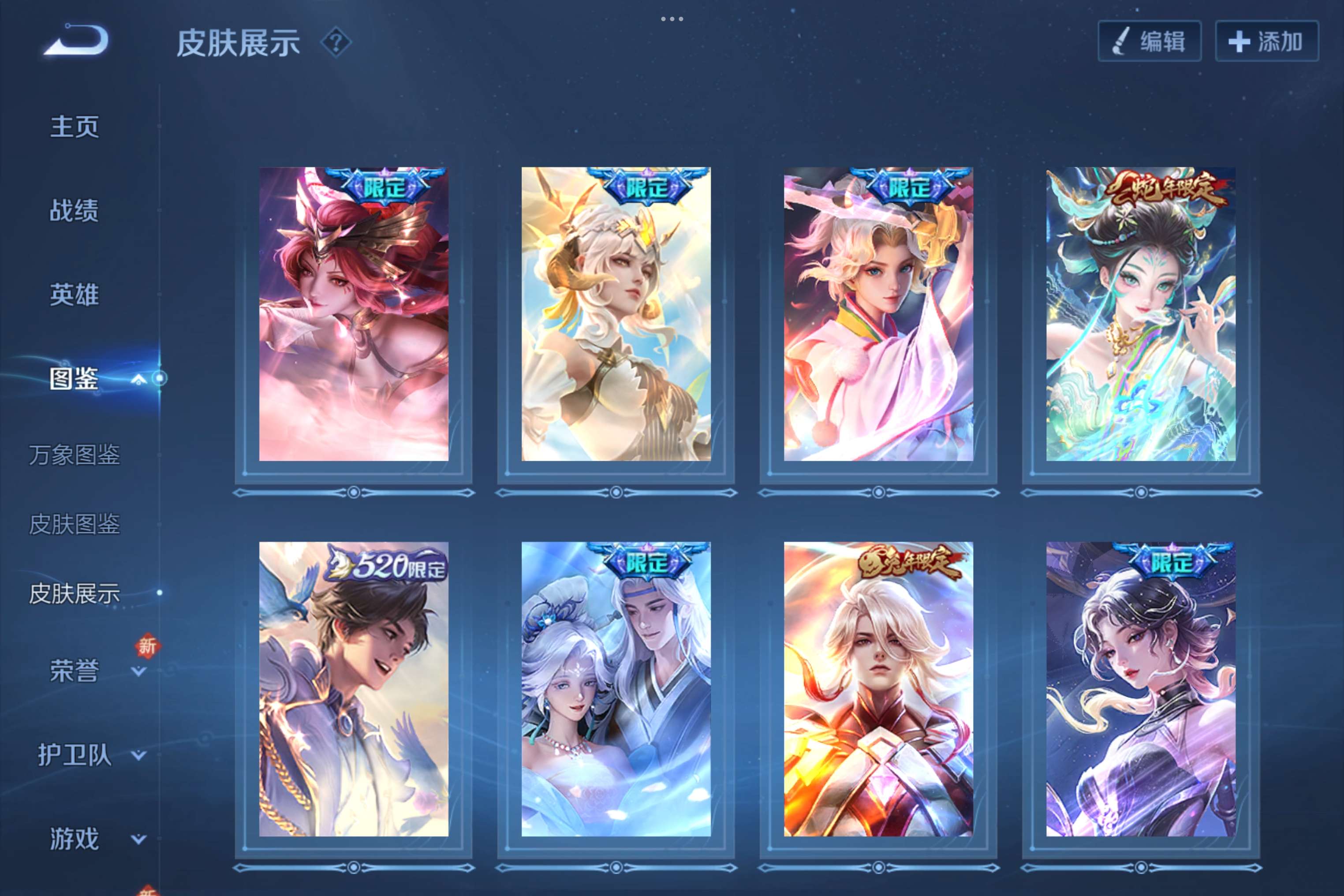 WZCMW3388069王者荣耀账号详情图4