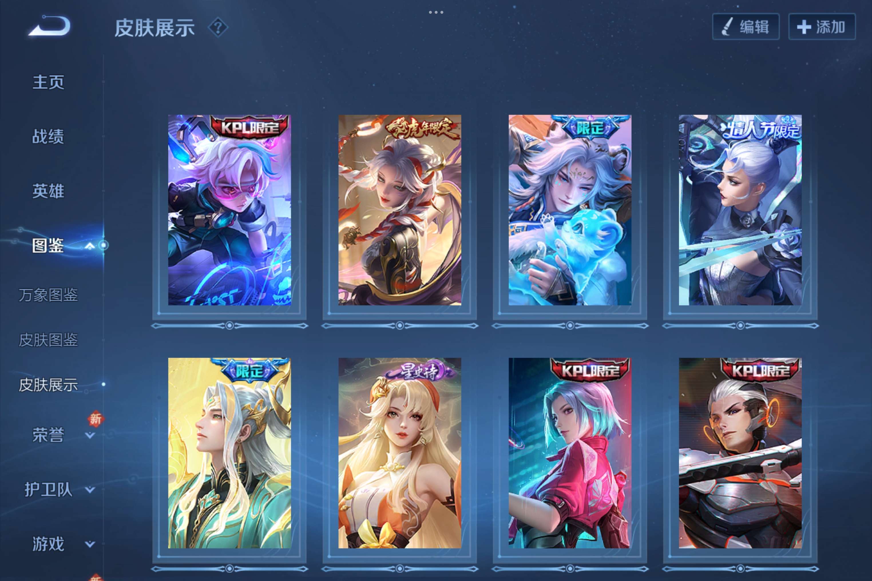 WZCMW3388069王者荣耀账号详情图10