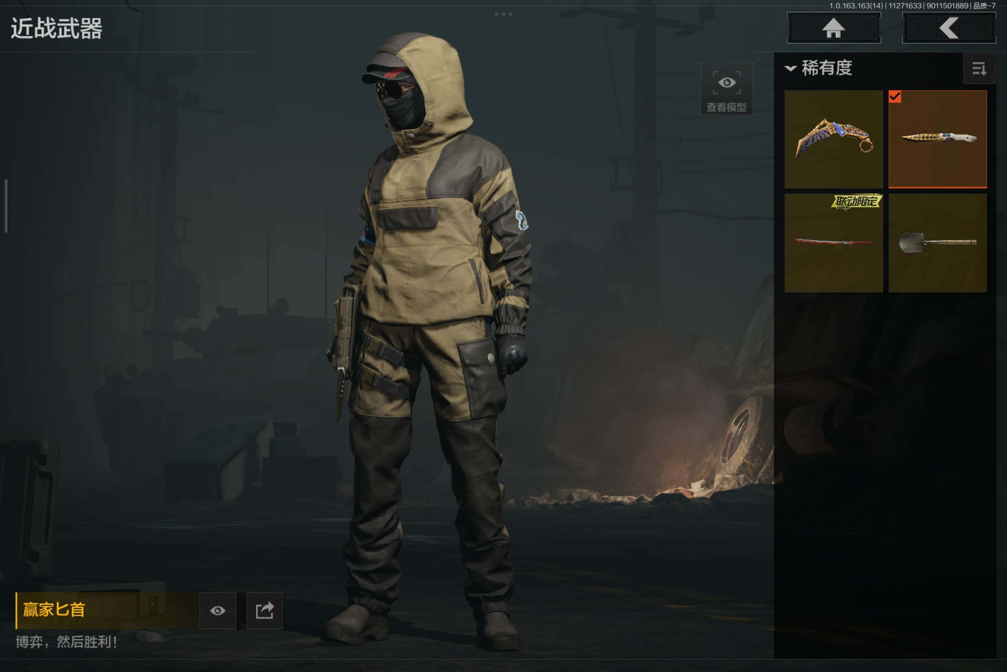 AQCMW316796暗区突围账号详情图3 AQCMW316796暗区突围账号详情图3