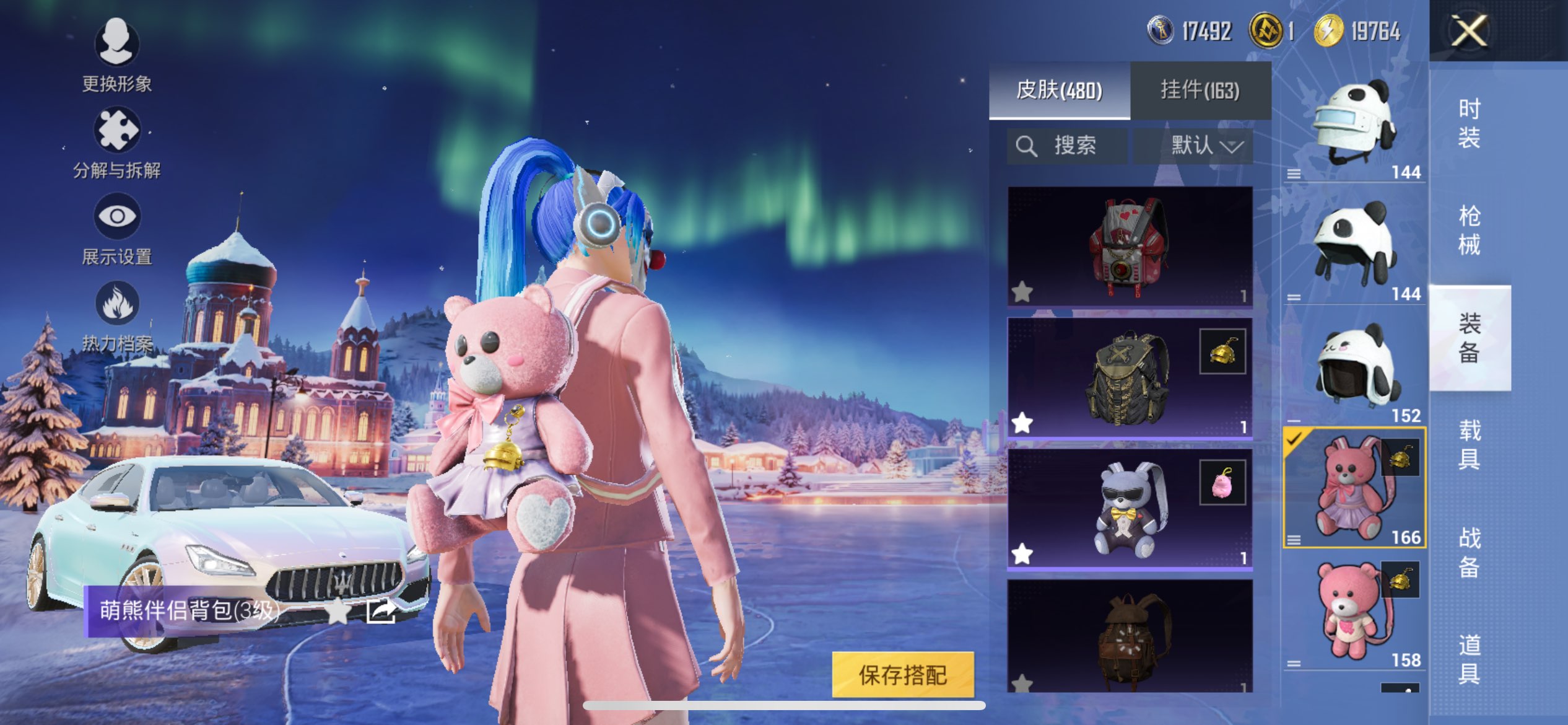 HPCMW3417379和平精英账号详情图9 HPCMW3417379和平精英账号详情图9