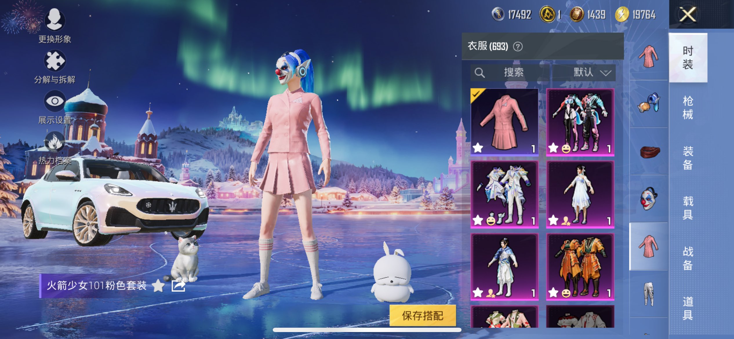 HPCMW3417379和平精英账号详情图14 HPCMW3417379和平精英账号详情图14