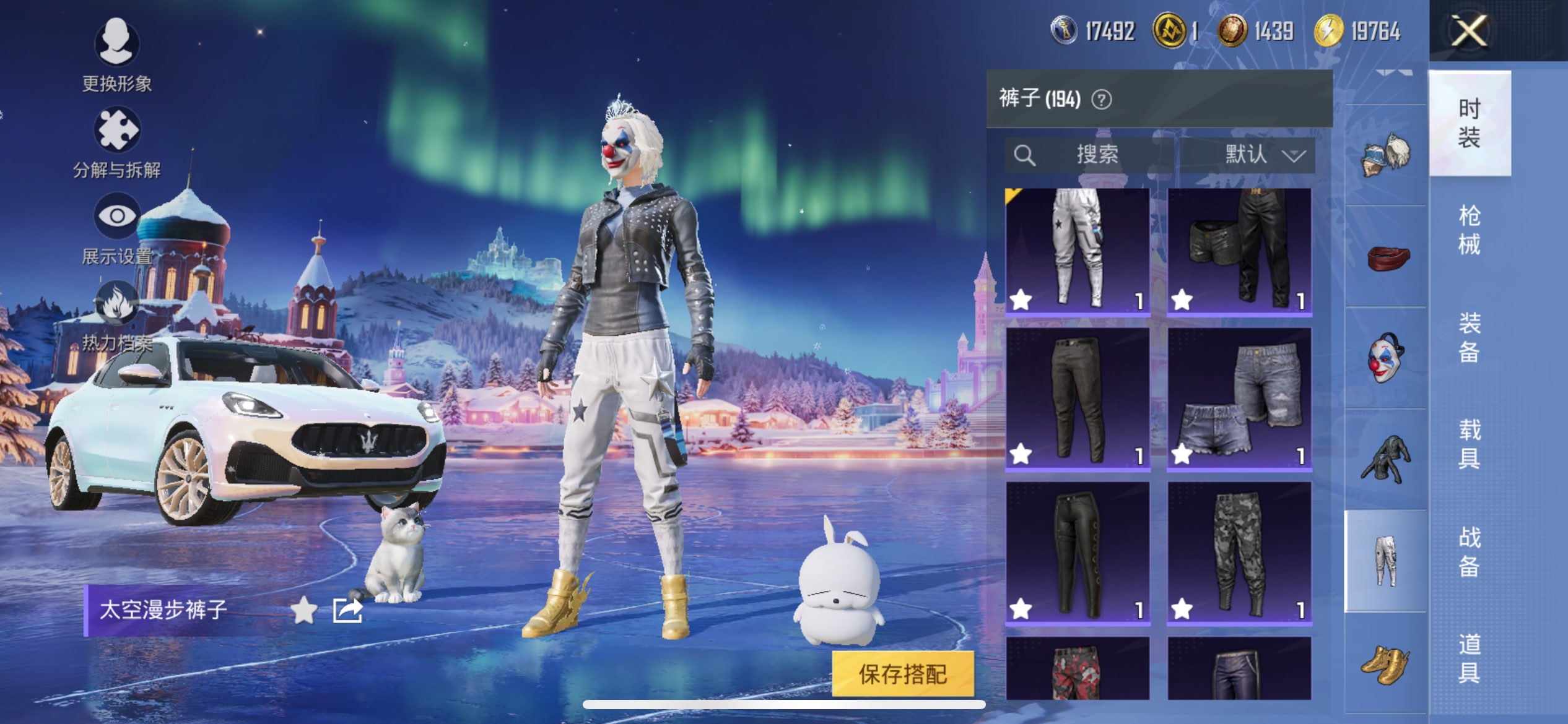 HPCMW3417379和平精英账号详情图29 HPCMW3417379和平精英账号详情图29