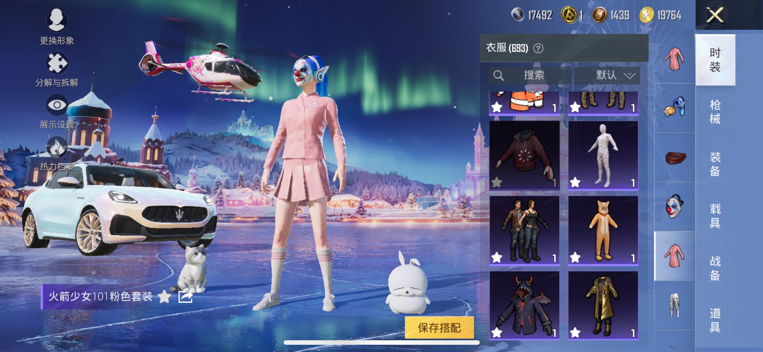 HPCMW3417379和平精英账号详情图12 HPCMW3417379和平精英账号详情图12