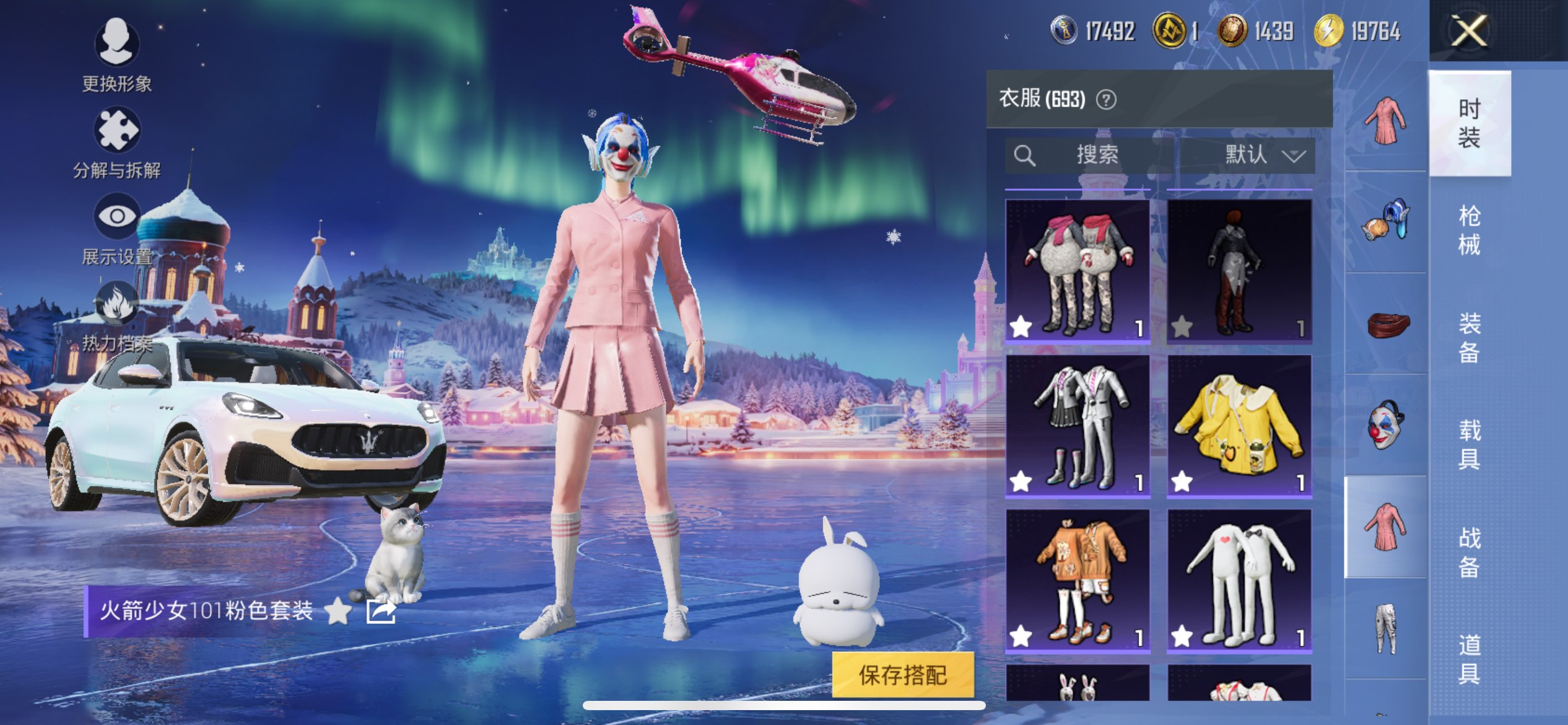 HPCMW3417379和平精英账号详情图13 HPCMW3417379和平精英账号详情图13