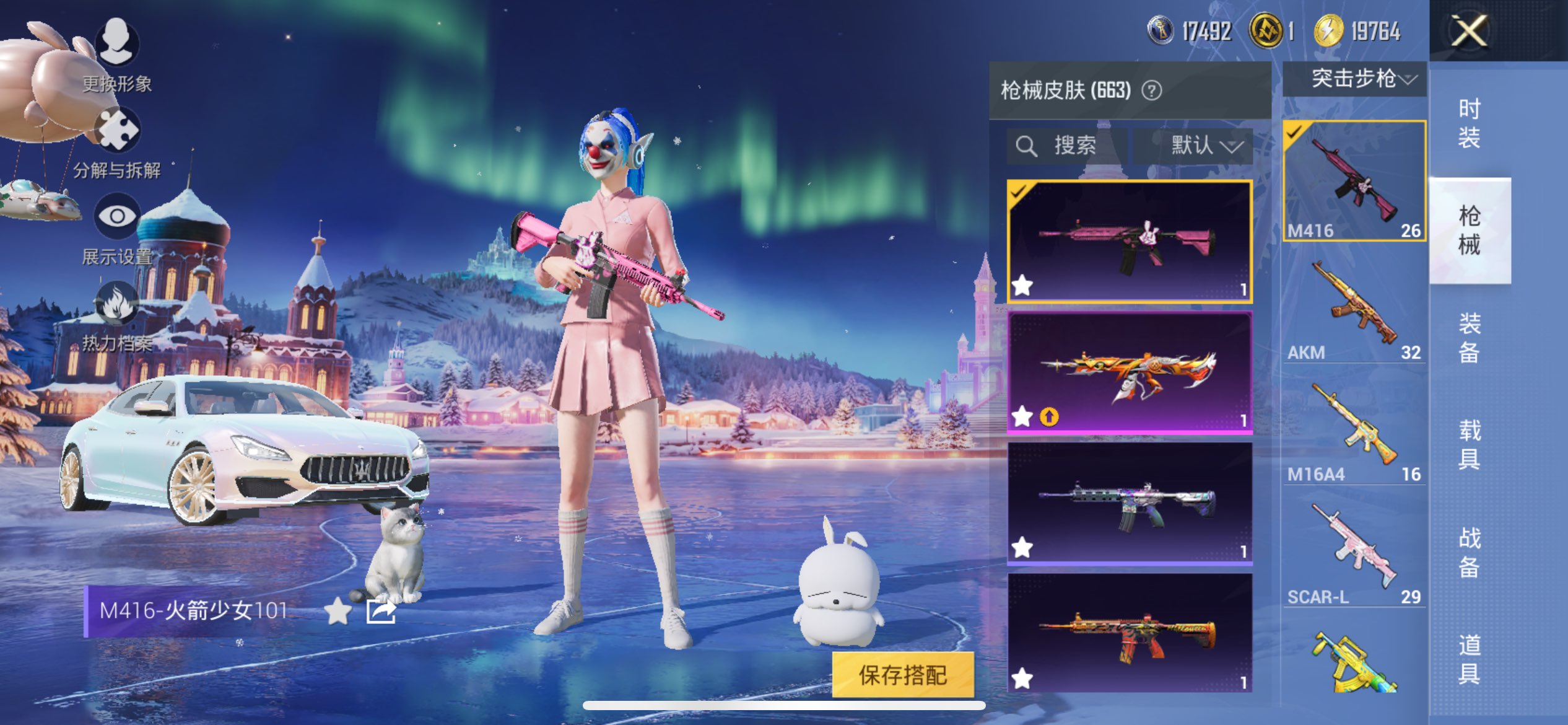 HPCMW3417379和平精英账号详情图5 HPCMW3417379和平精英账号详情图5