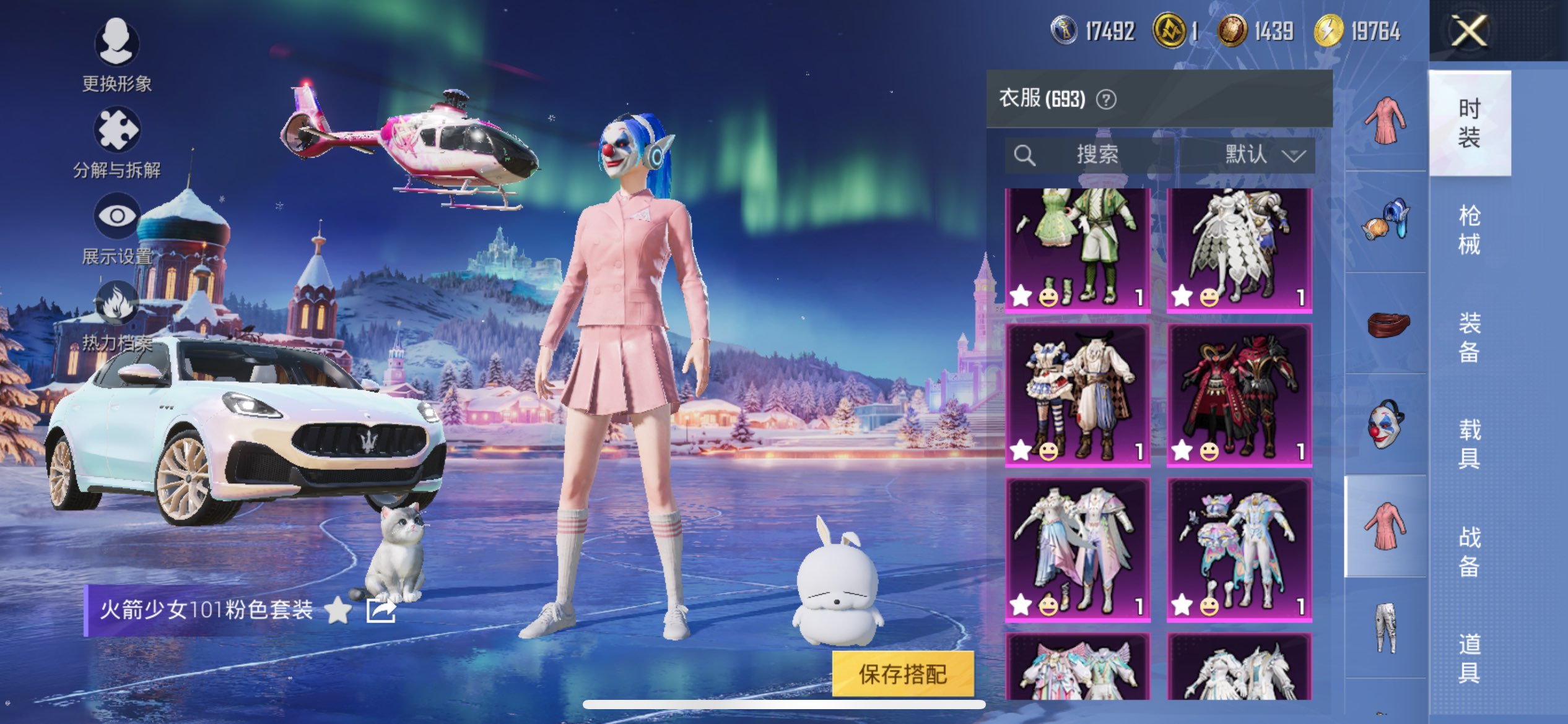 HPCMW3417379和平精英账号详情图22 HPCMW3417379和平精英账号详情图22