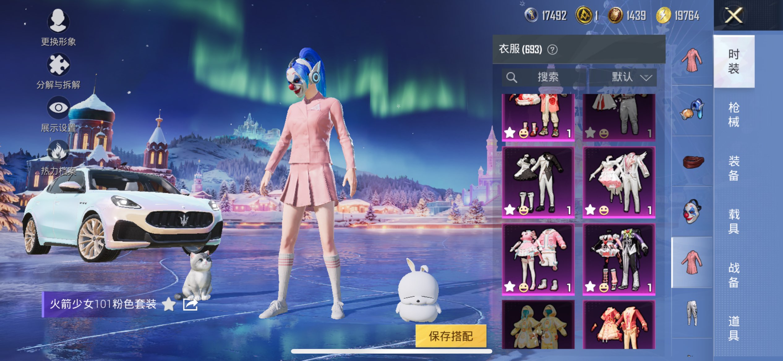 HPCMW3417379和平精英账号详情图15 HPCMW3417379和平精英账号详情图15