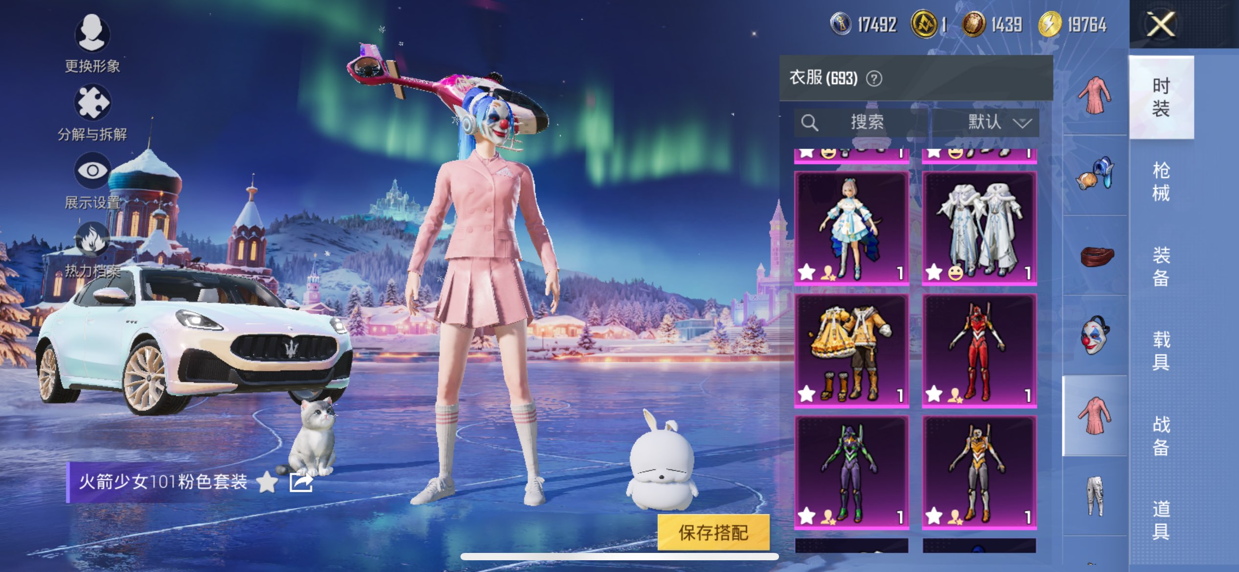 HPCMW3417379和平精英账号详情图23 HPCMW3417379和平精英账号详情图23