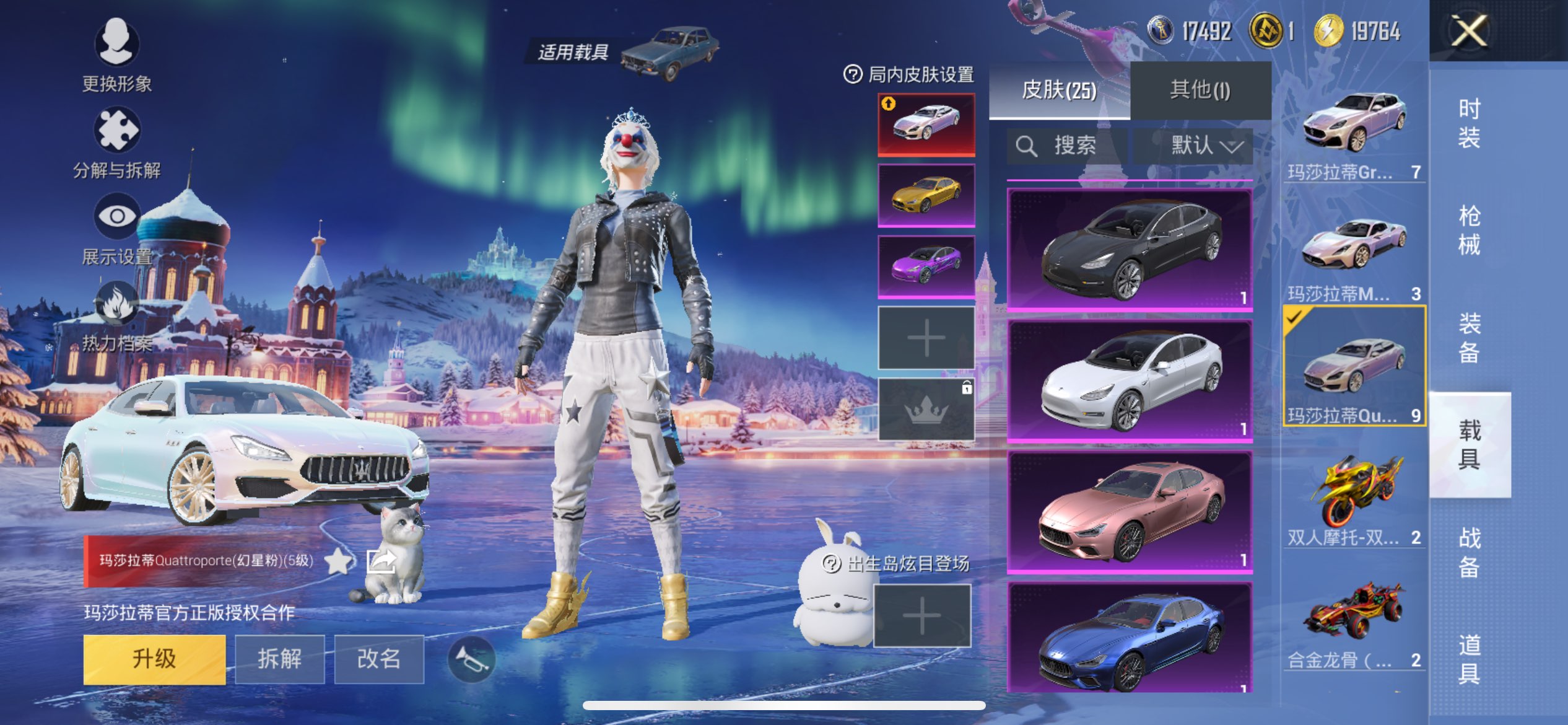 HPCMW3417379和平精英账号详情图51 HPCMW3417379和平精英账号详情图51