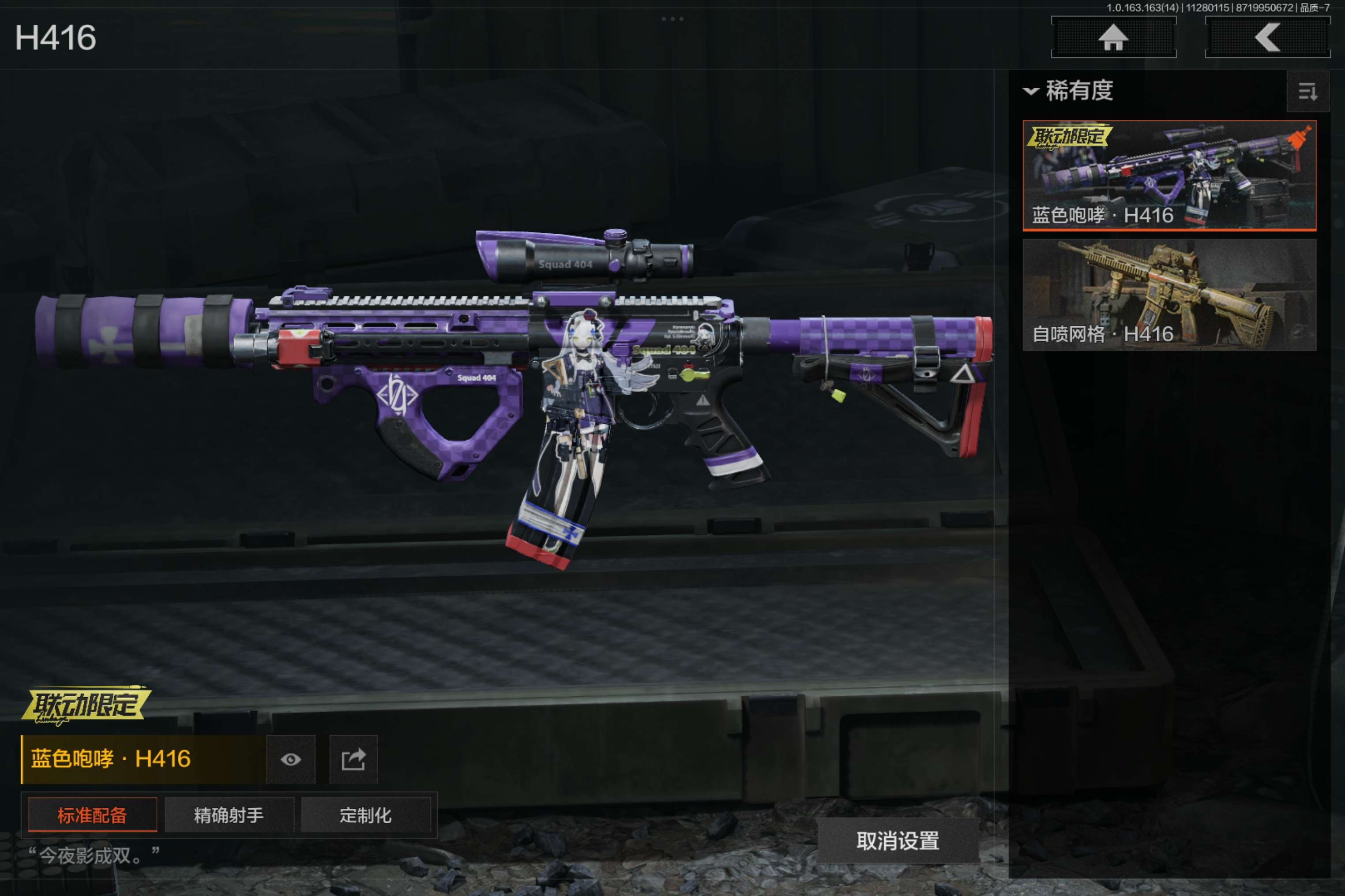 AQCMW314827暗区突围账号详情图10