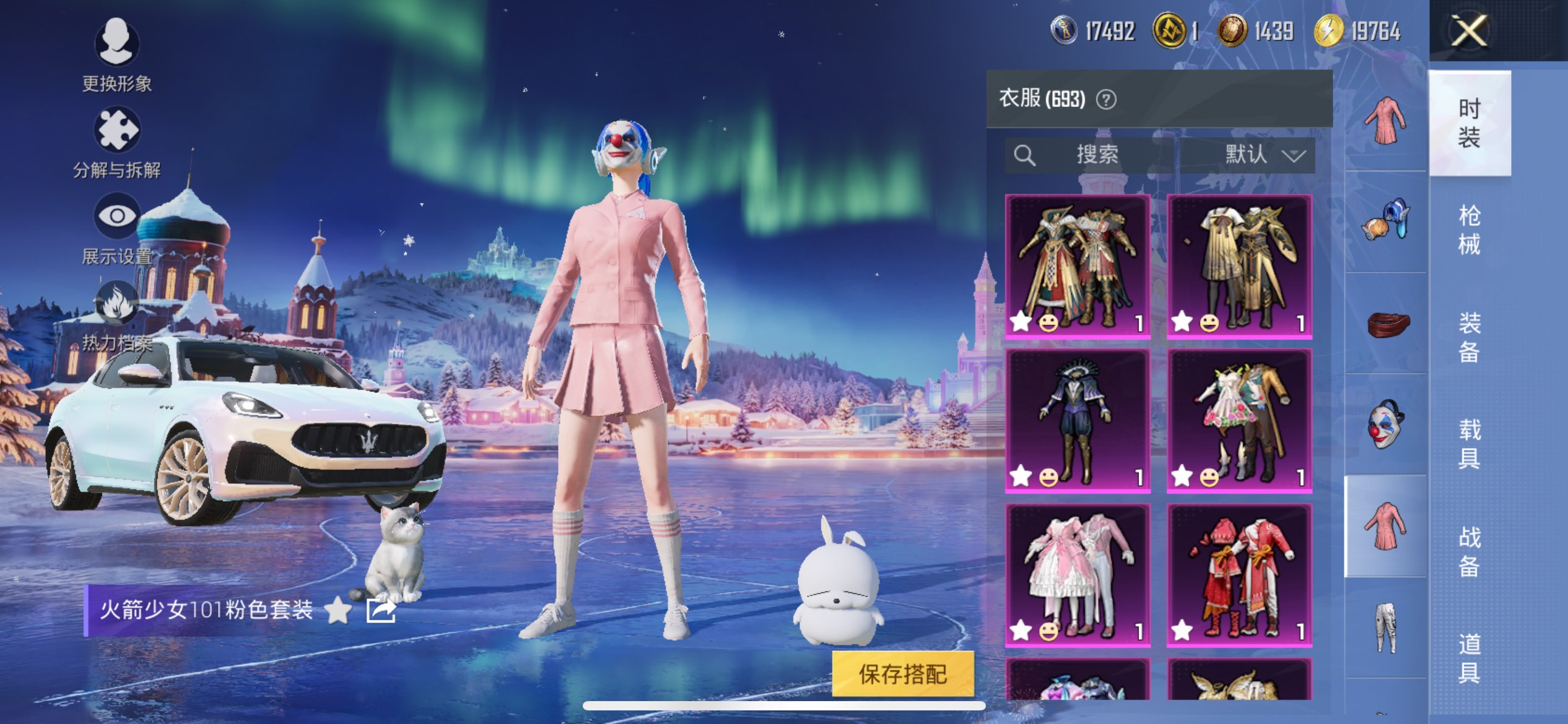 HPCMW3417379和平精英账号详情图19 HPCMW3417379和平精英账号详情图19