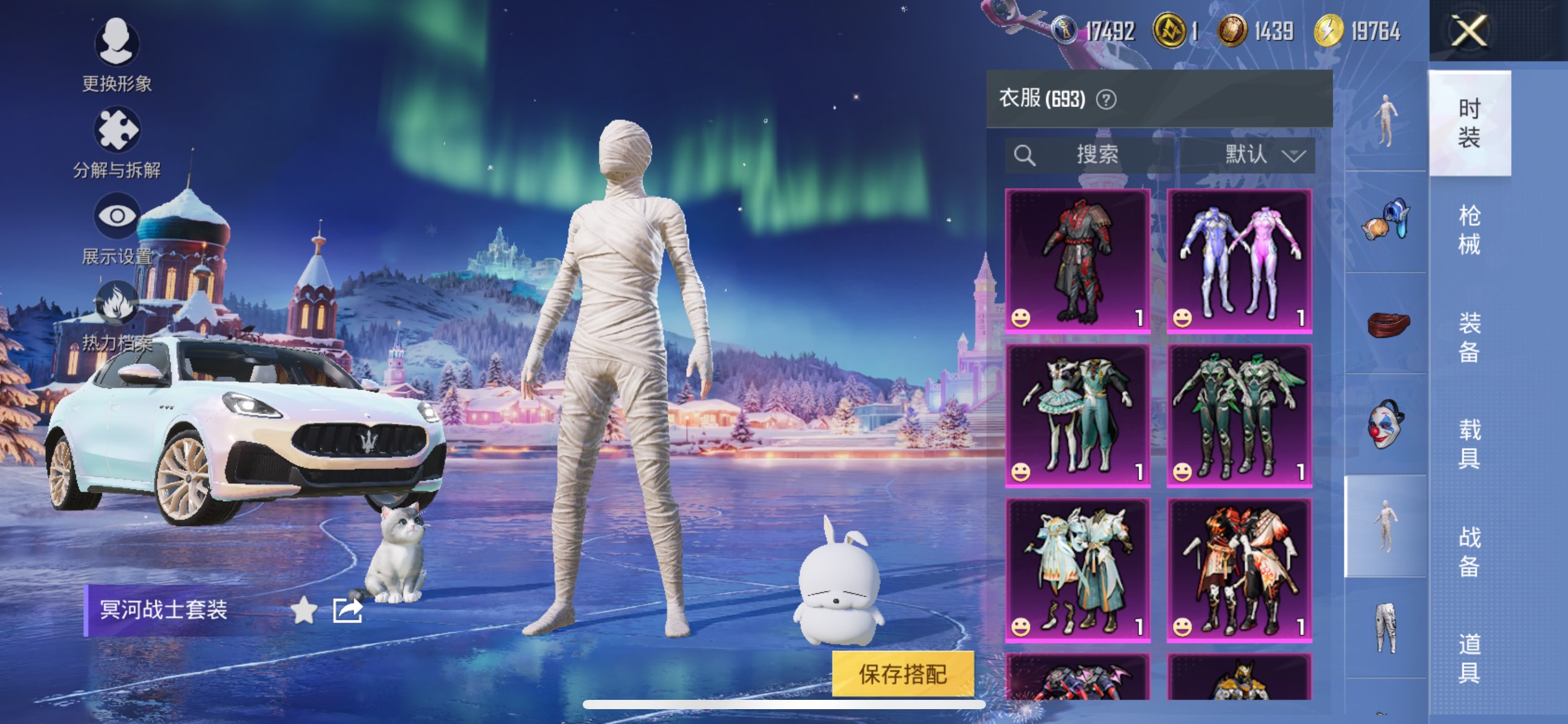 HPCMW3417379和平精英账号详情图27 HPCMW3417379和平精英账号详情图27