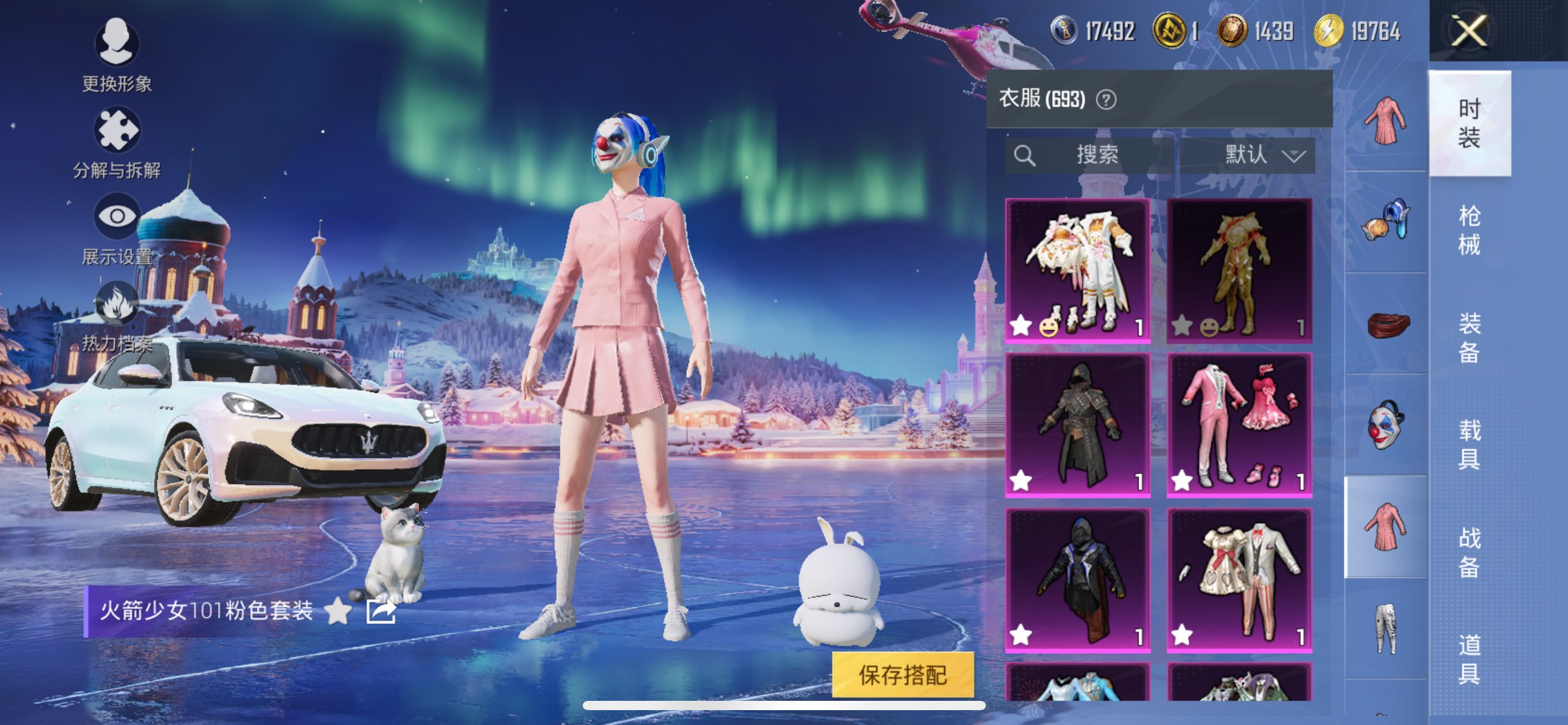 HPCMW3417379和平精英账号详情图18 HPCMW3417379和平精英账号详情图18