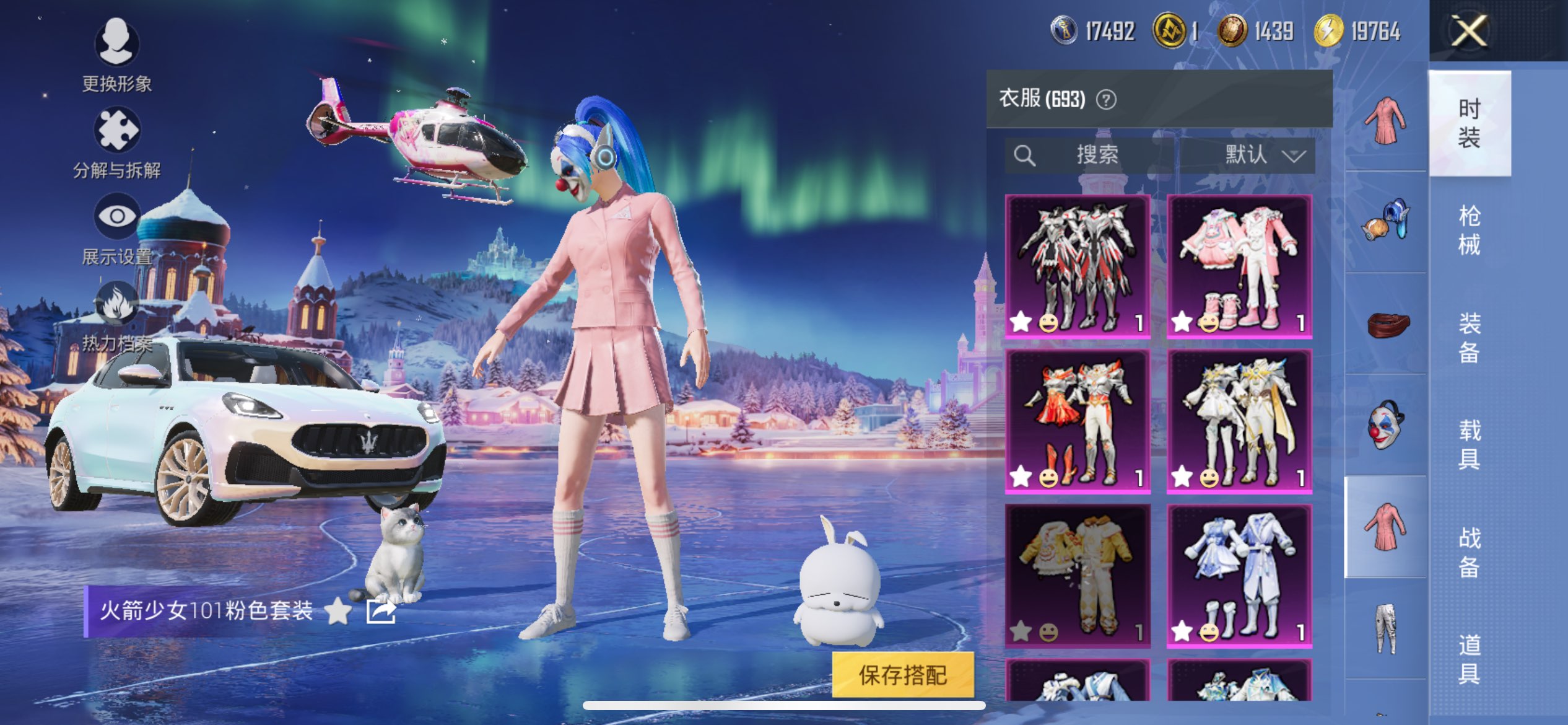 HPCMW3417379和平精英账号详情图16 HPCMW3417379和平精英账号详情图16