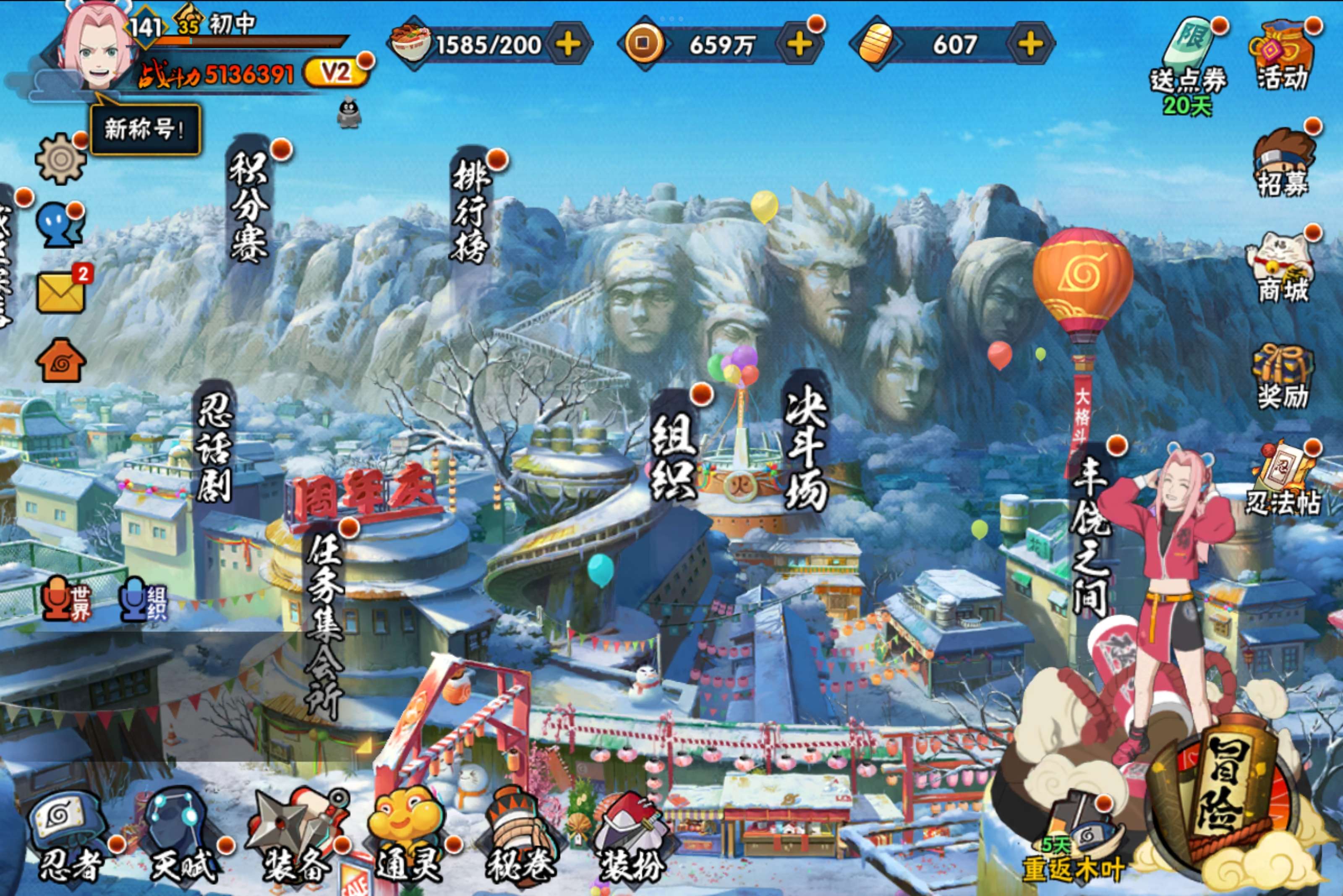 火影忍者账号安卓QQ安卓QQ-S忍者数:10- A忍者数:24 附带王者号 惊喜号
【S级忍者】宇智波带土「忍界大战」(