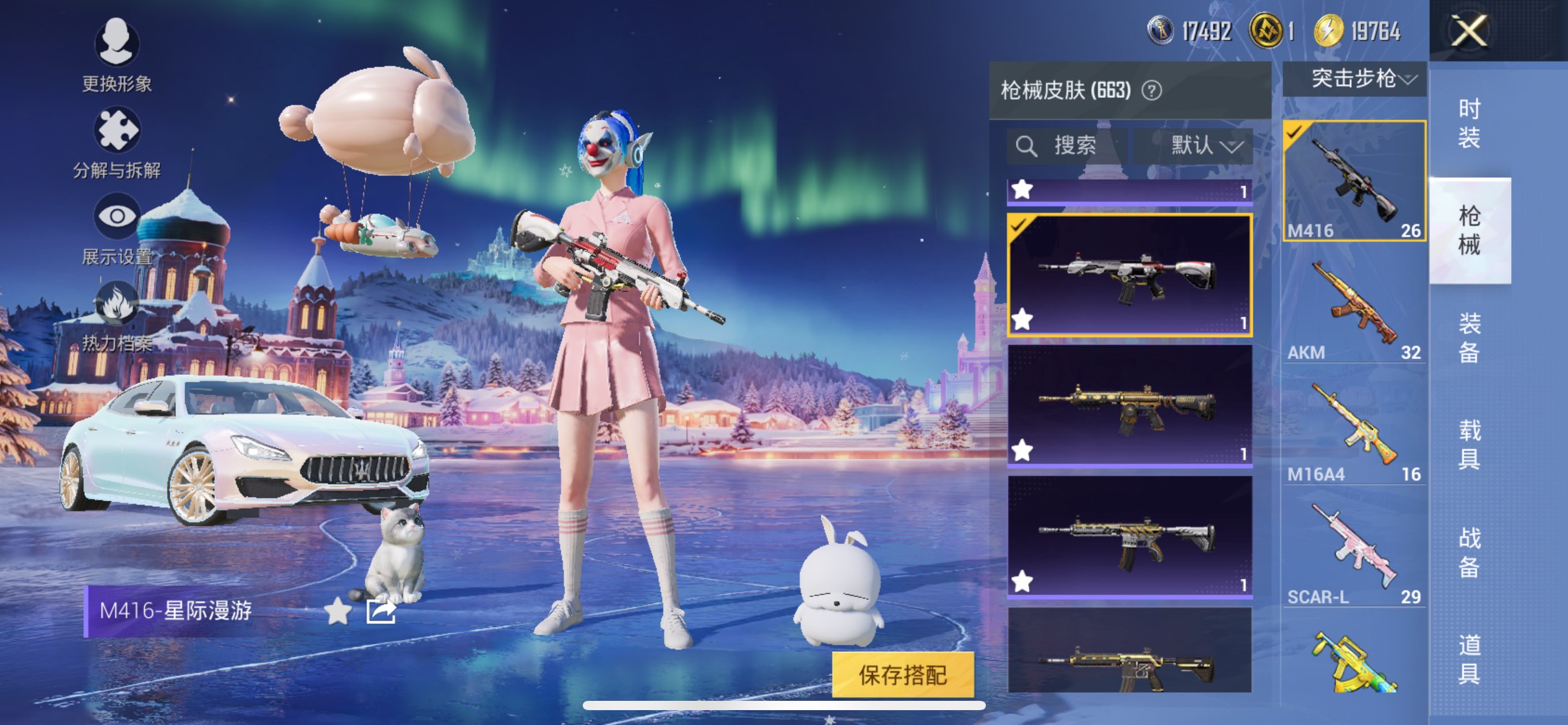 HPCMW3417379和平精英账号详情图6 HPCMW3417379和平精英账号详情图6