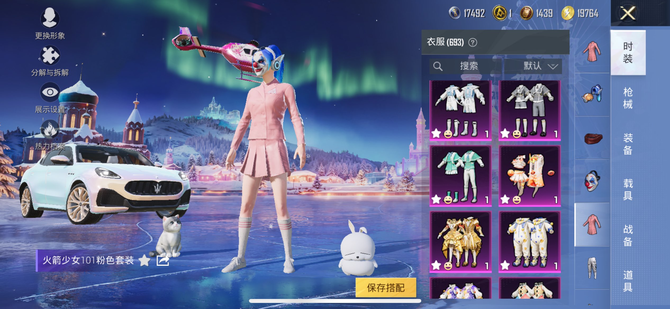 HPCMW3417379和平精英账号详情图17 HPCMW3417379和平精英账号详情图17