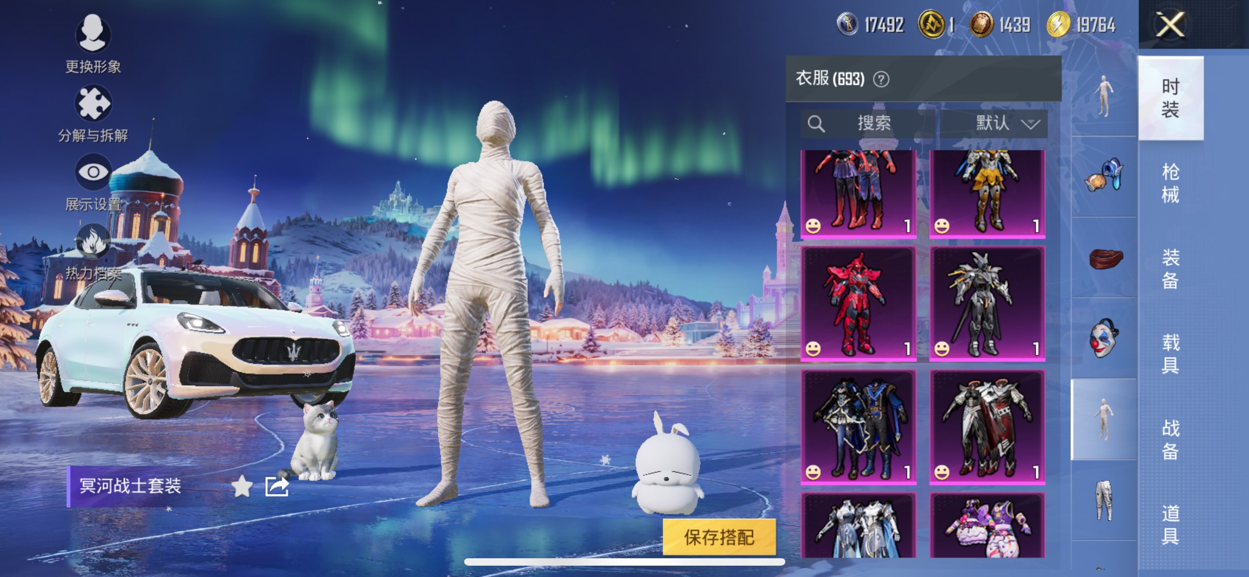 HPCMW3417379和平精英账号详情图28 HPCMW3417379和平精英账号详情图28