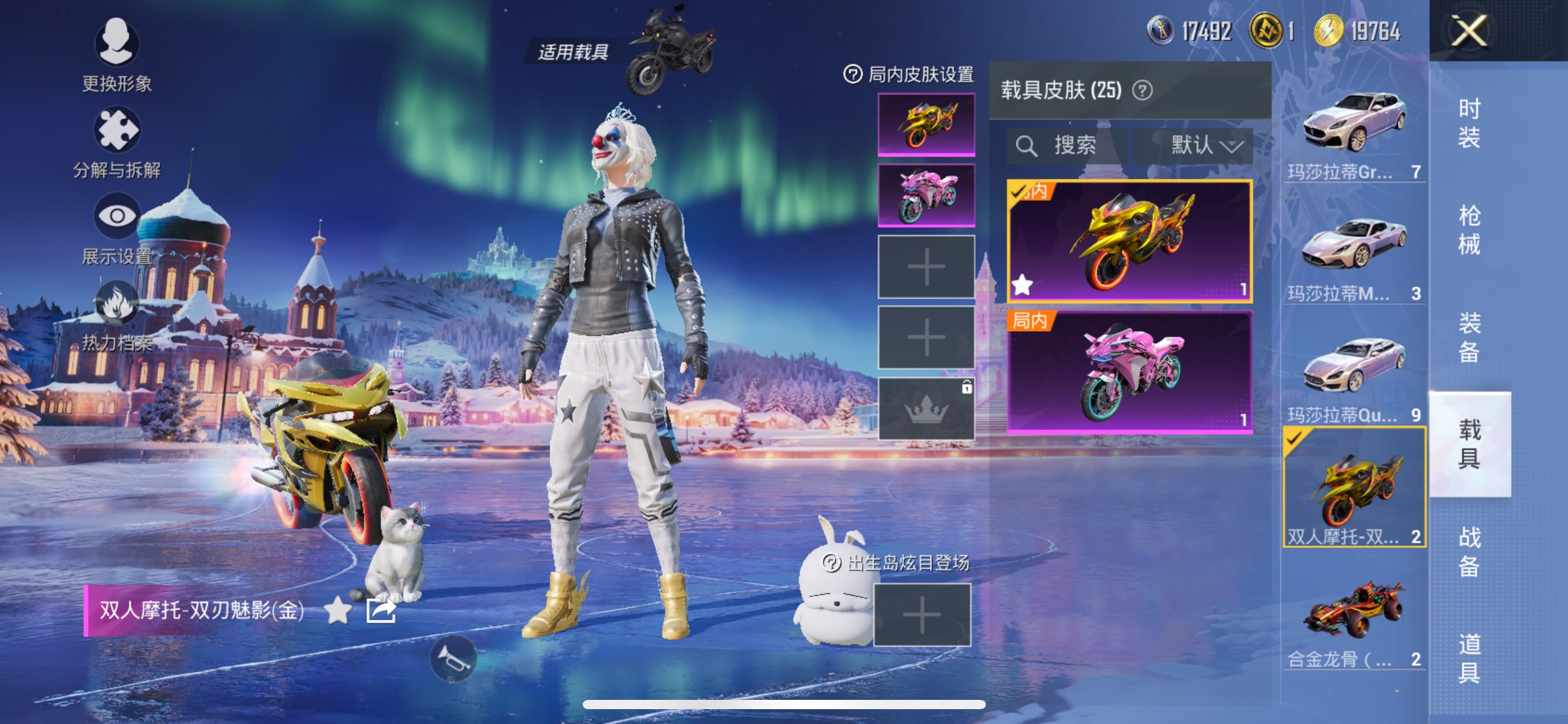 HPCMW3417379和平精英账号详情图52 HPCMW3417379和平精英账号详情图52