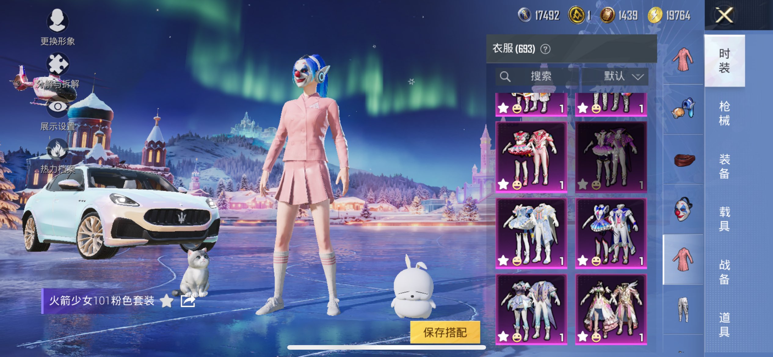 HPCMW3417379和平精英账号详情图21 HPCMW3417379和平精英账号详情图21