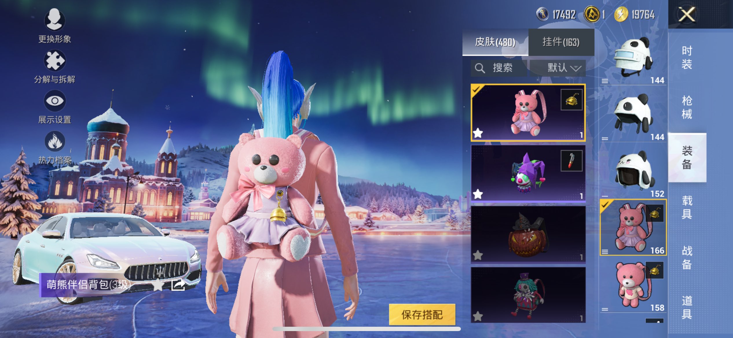 HPCMW3417379和平精英账号详情图8 HPCMW3417379和平精英账号详情图8