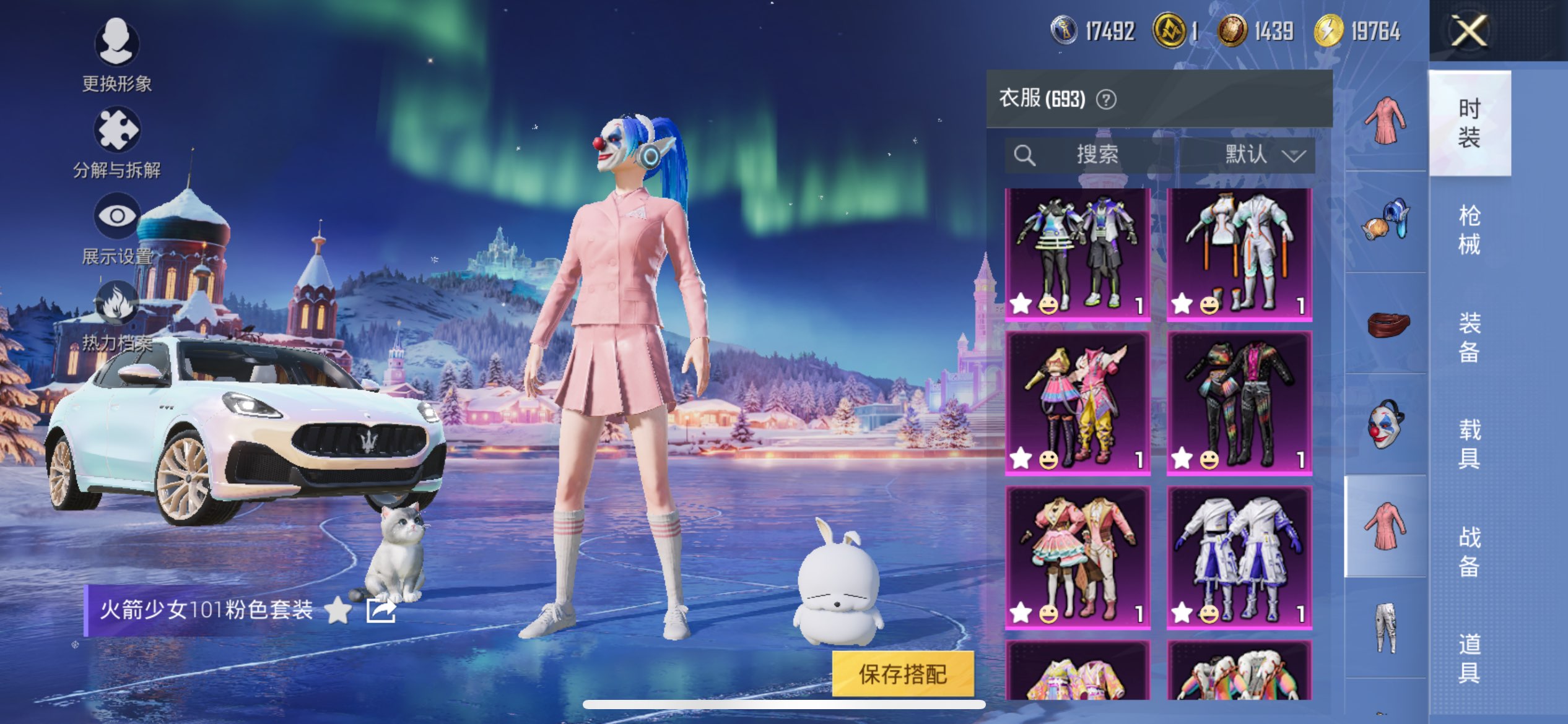 HPCMW3417379和平精英账号详情图20 HPCMW3417379和平精英账号详情图20