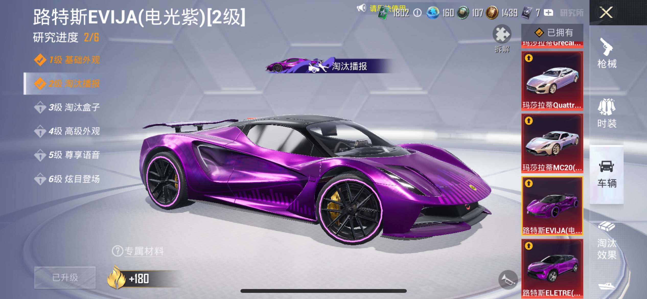 HPCMW3417379和平精英账号详情图47 HPCMW3417379和平精英账号详情图47