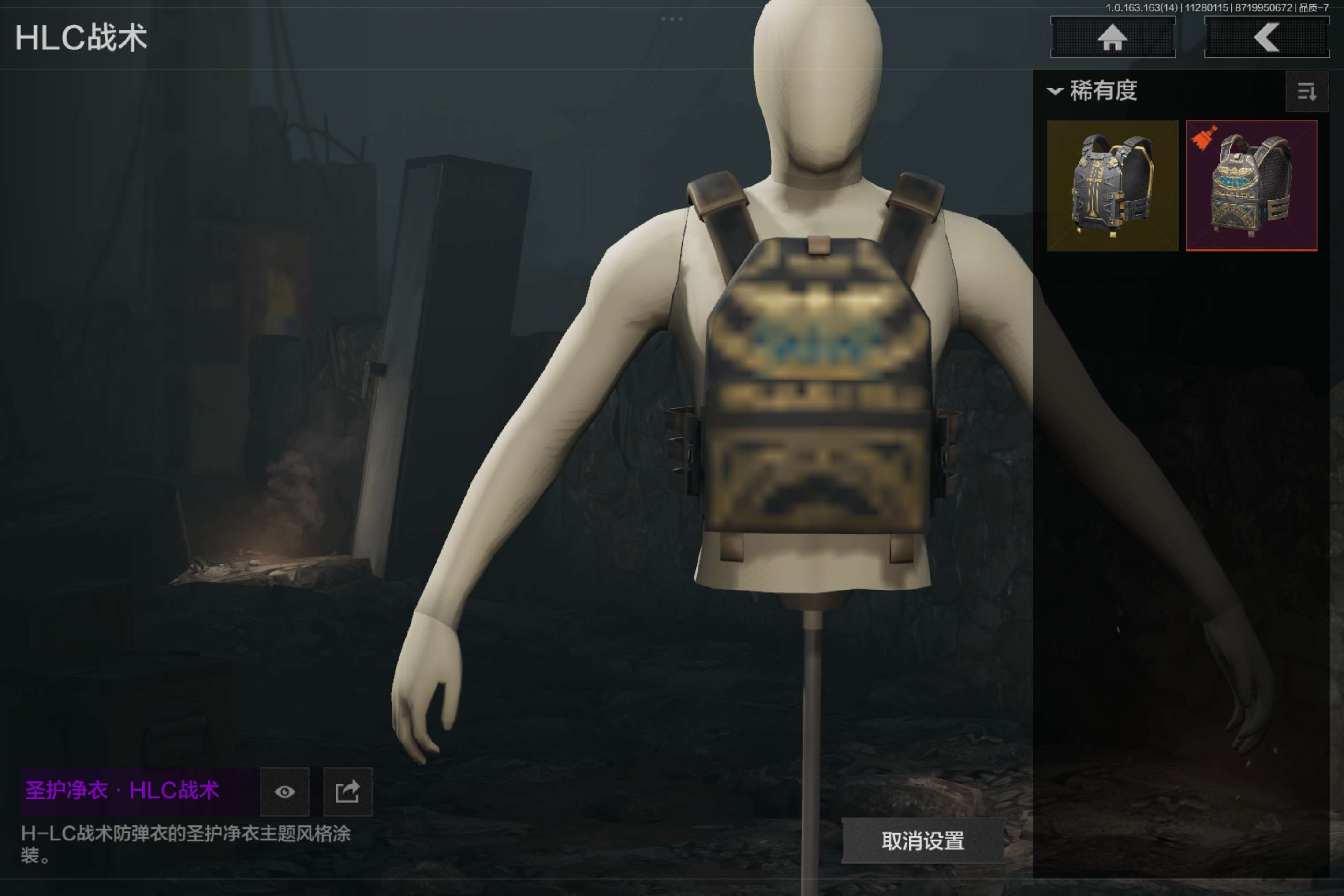 AQCMW314827暗区突围账号详情图23