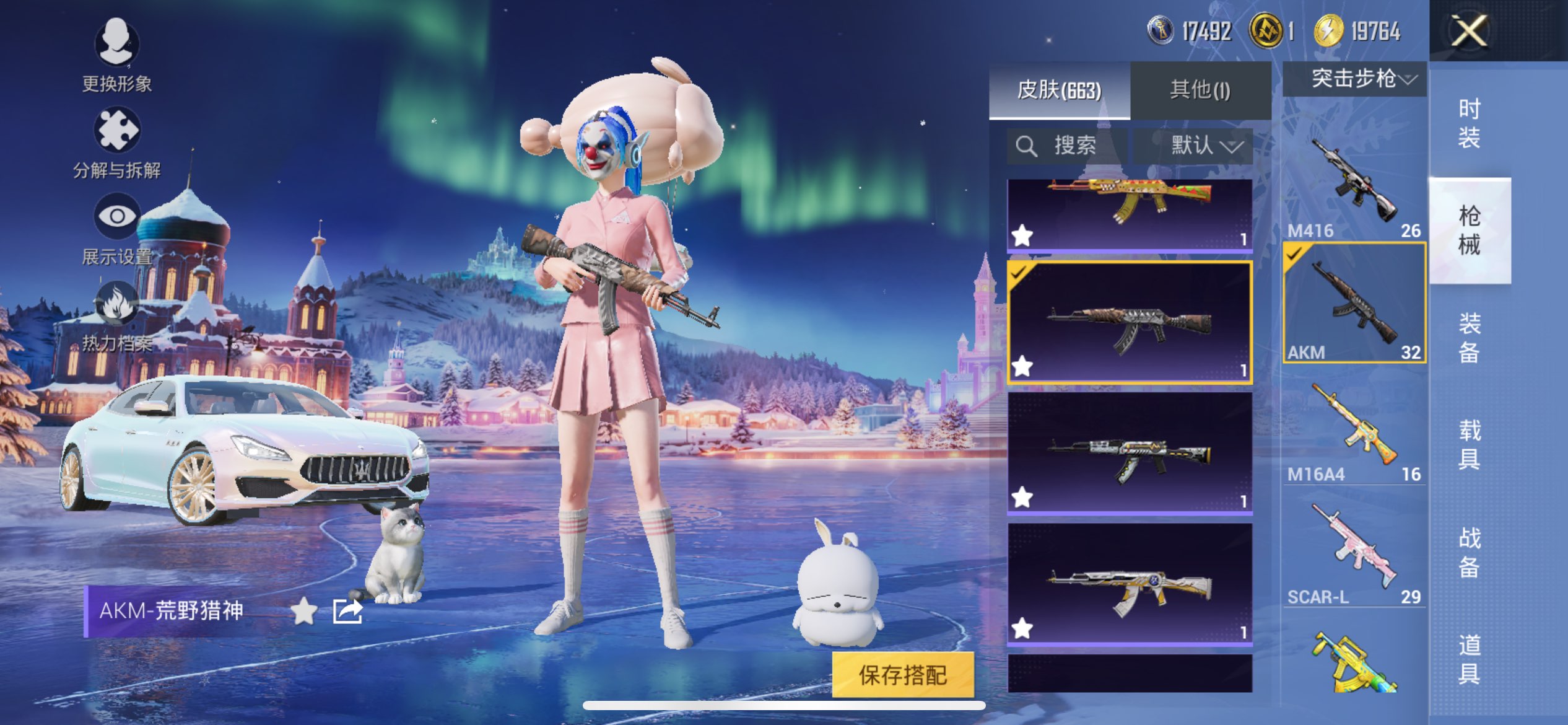 HPCMW3417379和平精英账号详情图7 HPCMW3417379和平精英账号详情图7