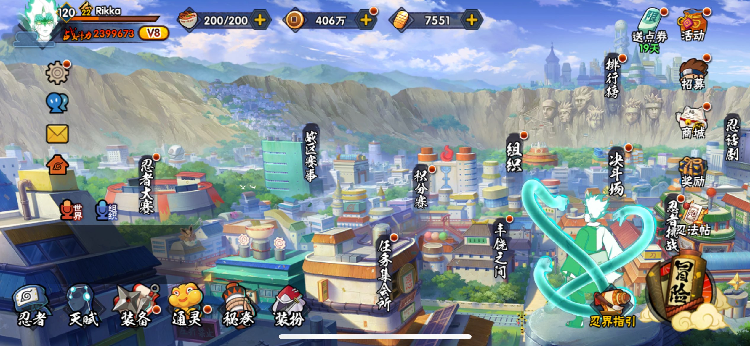 HYCMW338709火影忍者账号详情图2 HYCMW338709火影忍者账号详情图2