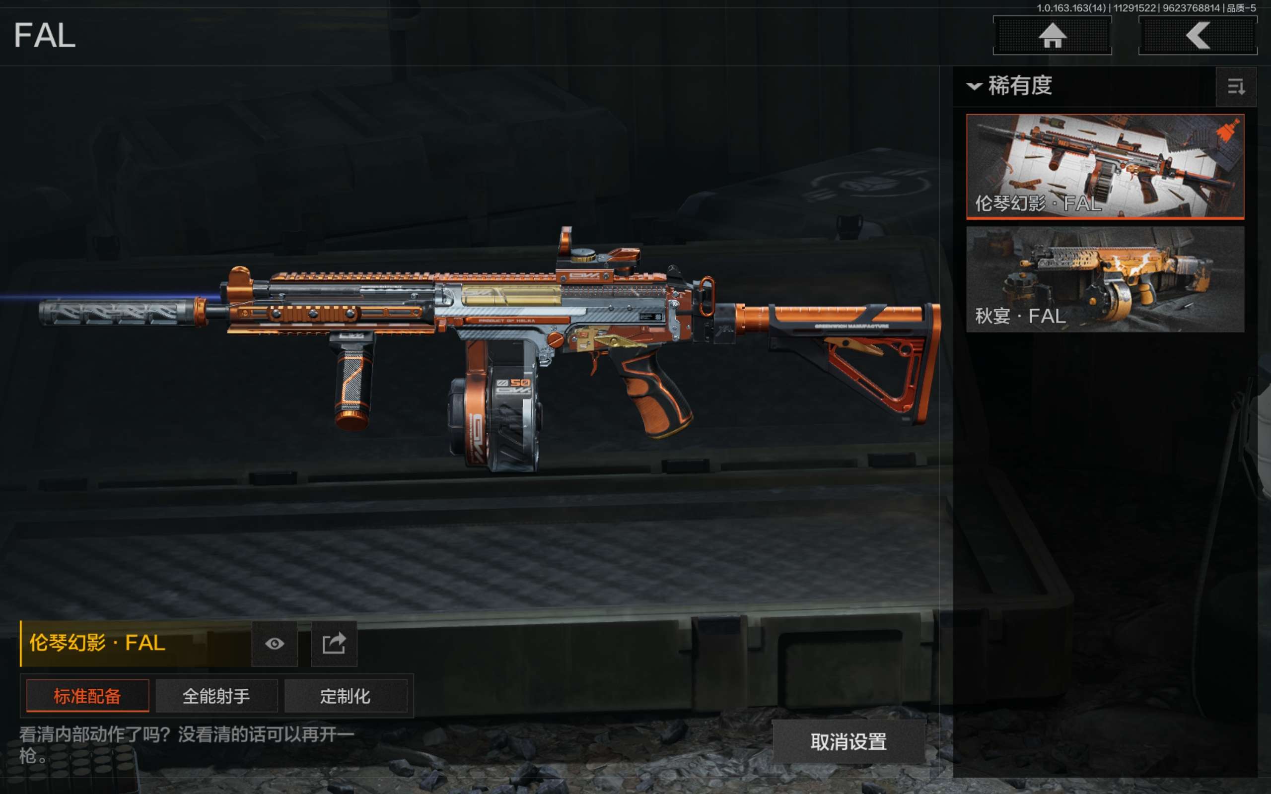 AQCMW315027暗区突围账号详情图6