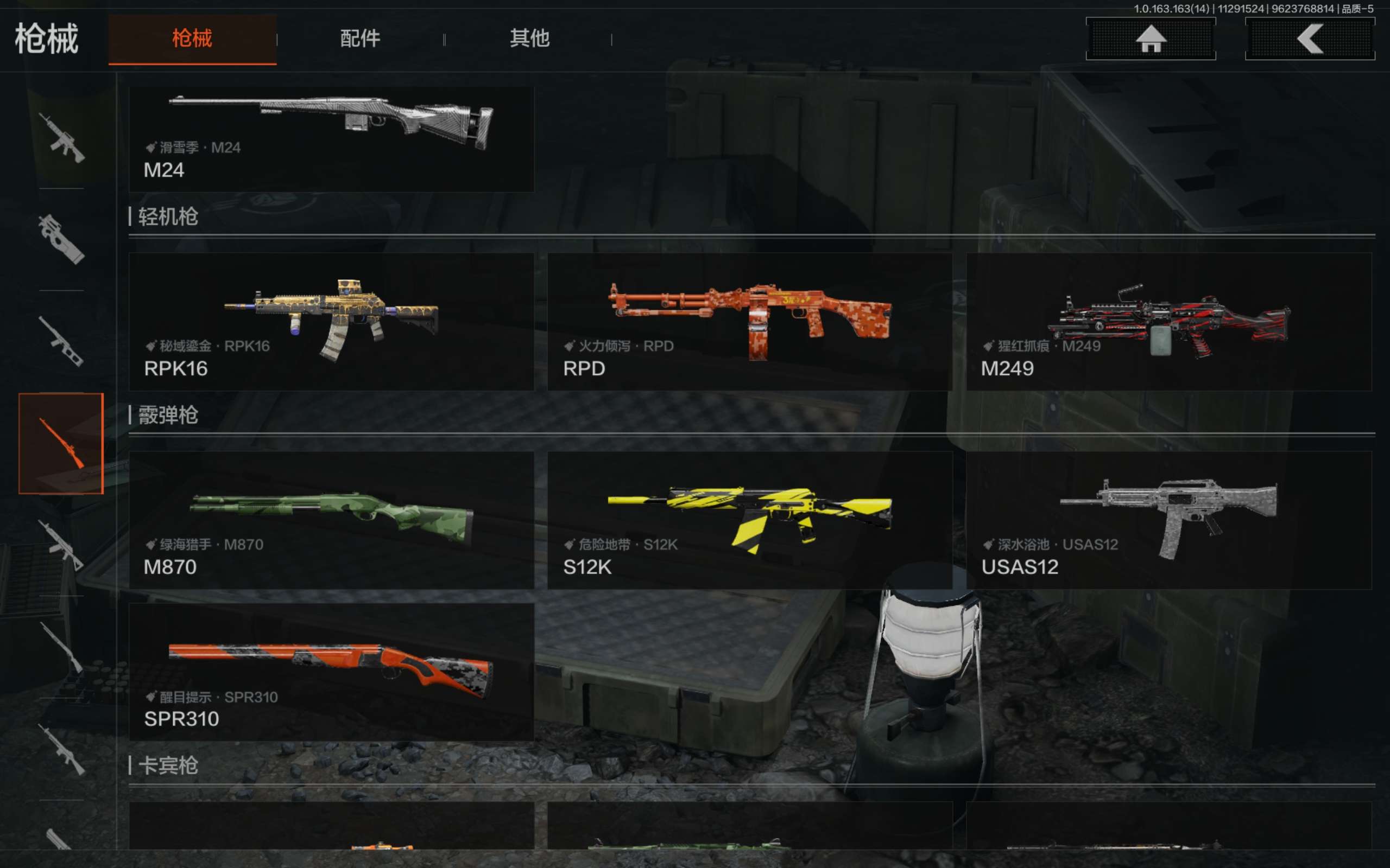 AQCMW315027暗区突围账号详情图14