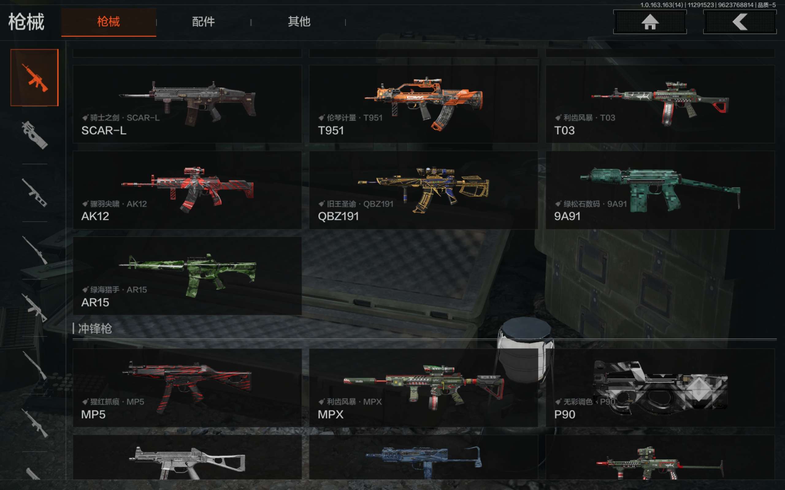 AQCMW315027暗区突围账号详情图12