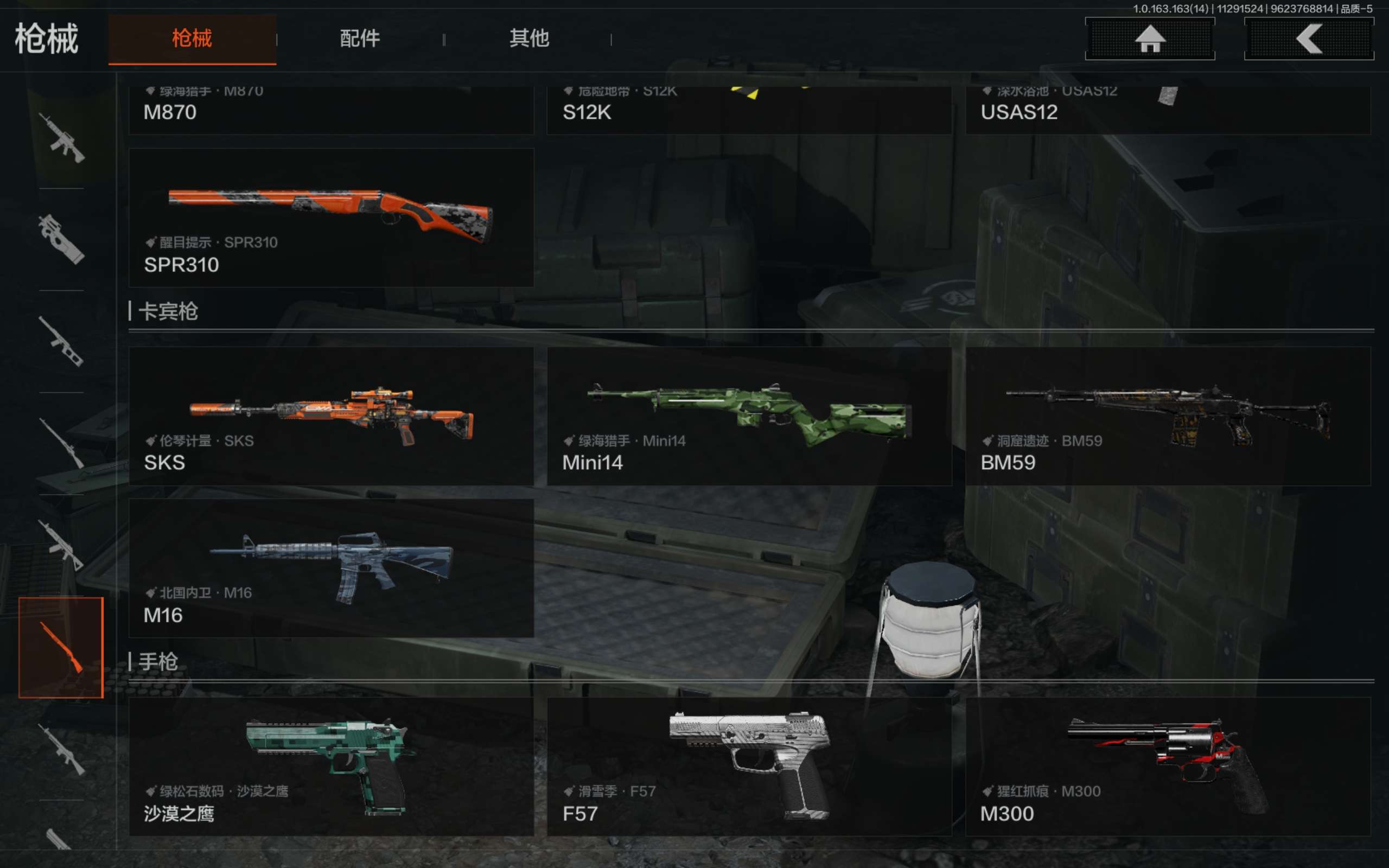 AQCMW315027暗区突围账号详情图15