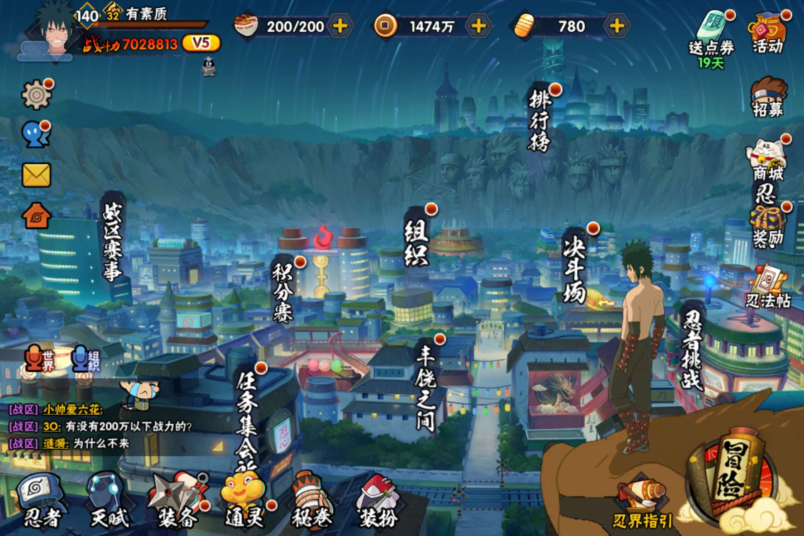 火影忍者账号安卓QQ安卓qq/v5/S忍者数:9- A忍者数:23 198忍者2个
【S级忍者】旗木卡卡西「须佐能乎」(