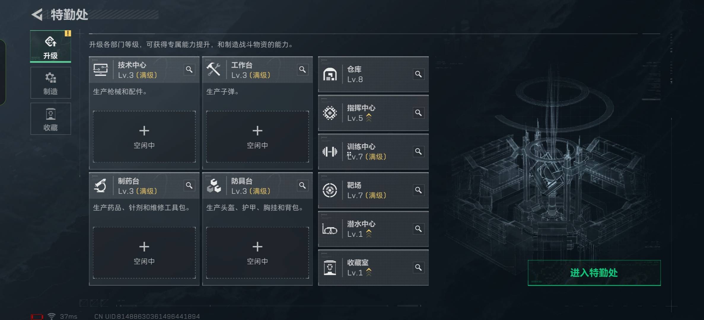 SJZCMW349115三角洲行动账号详情图9 SJZCMW349115三角洲行动账号详情图9