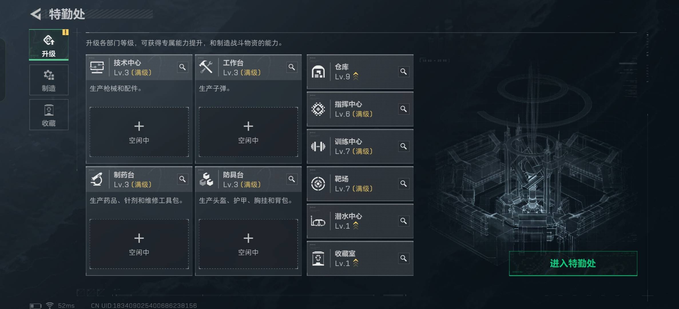 SJZCMW348845三角洲行动账号详情图5