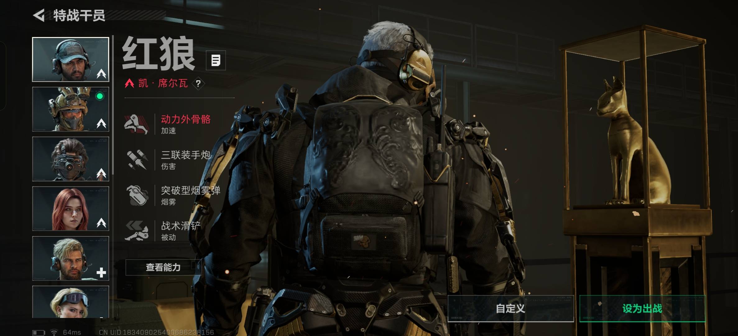 SJZCMW348845三角洲行动账号详情图4