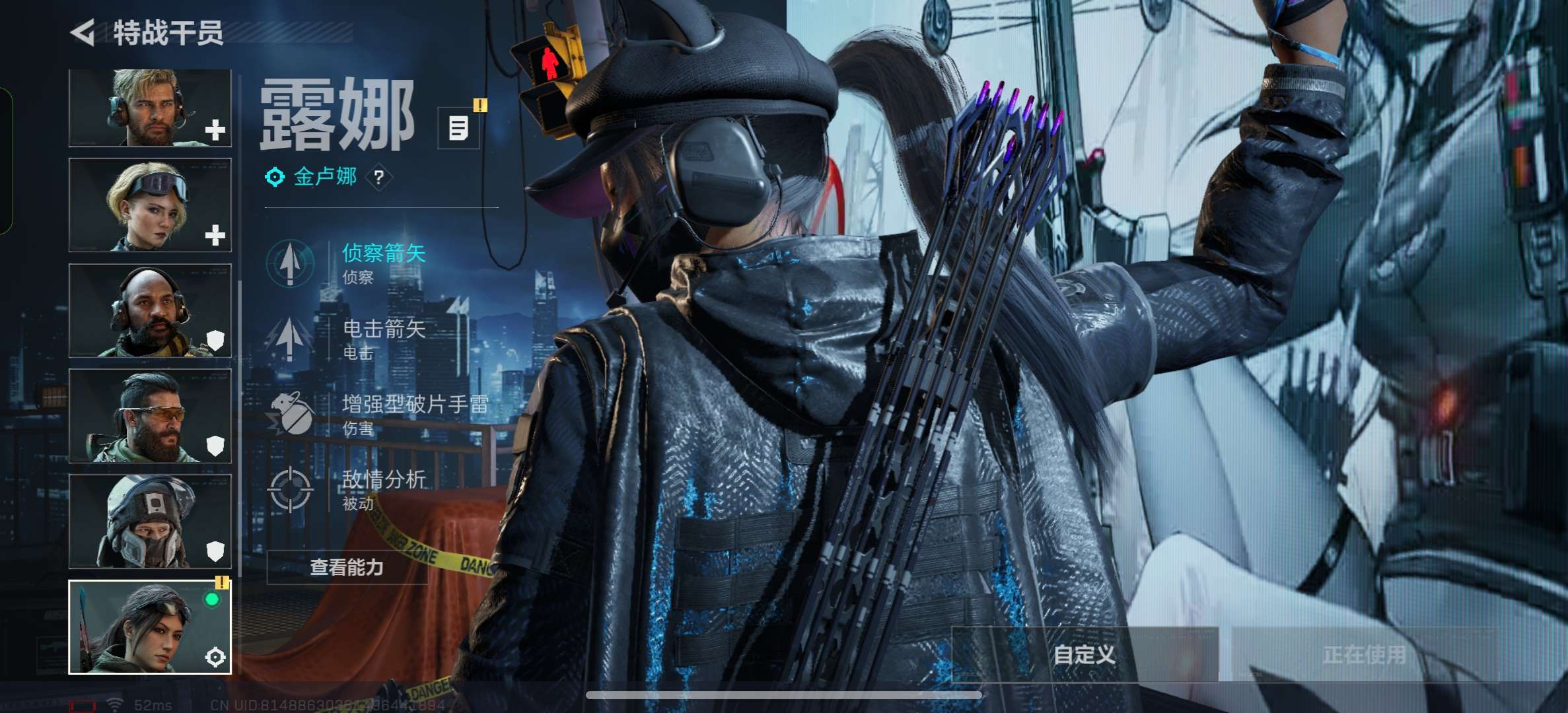 SJZCMW349115三角洲行动账号详情图5 SJZCMW349115三角洲行动账号详情图5