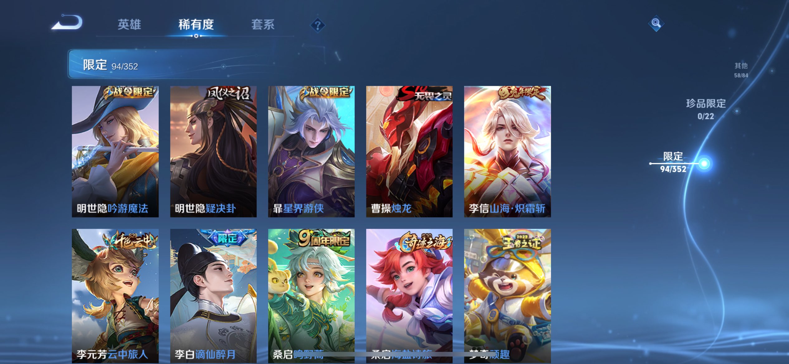 WZCMW3392673王者荣耀账号详情图11