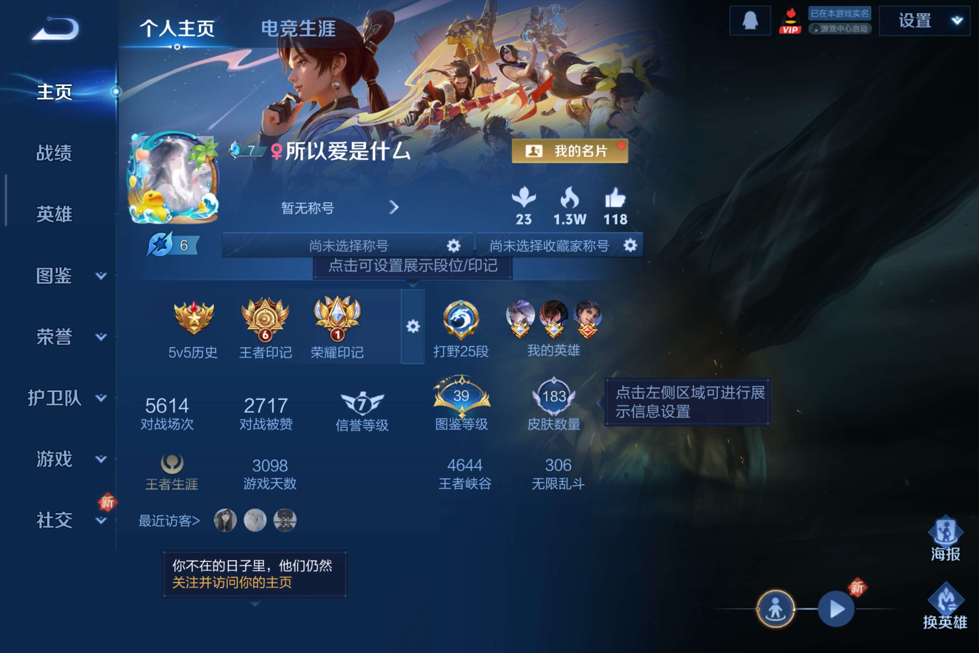 王者荣耀账号安卓QQ126英雄-183皮肤-安卓QQ/永恒钻石/183皮肤/126英雄//1珍品传说 【1 珍品传说】怪